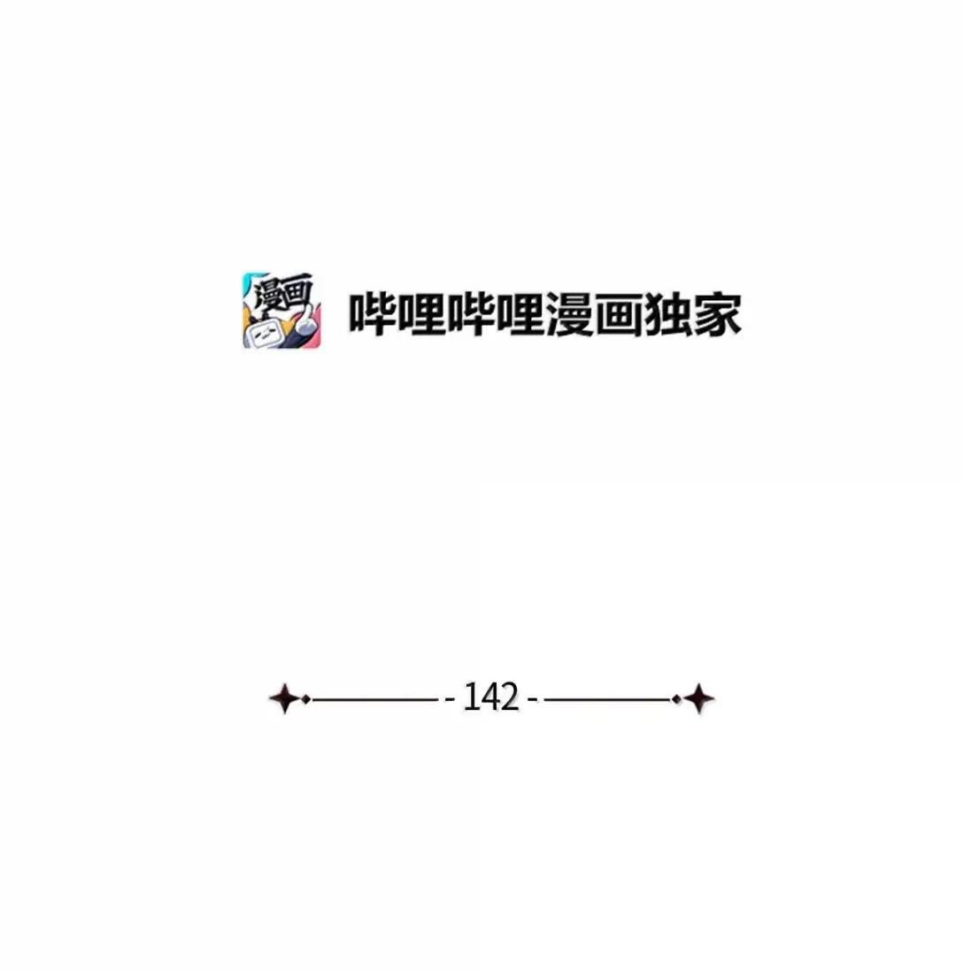 142 一家四口 第25页