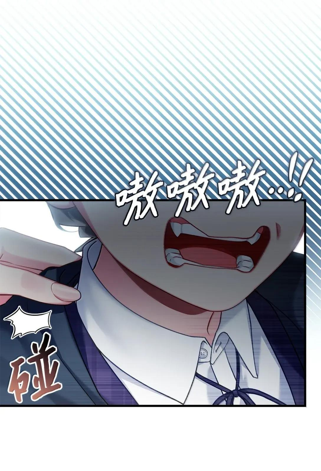 142 一家四口 第32页