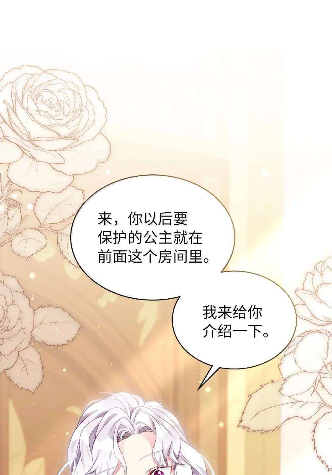 142 一家四口 第33页
