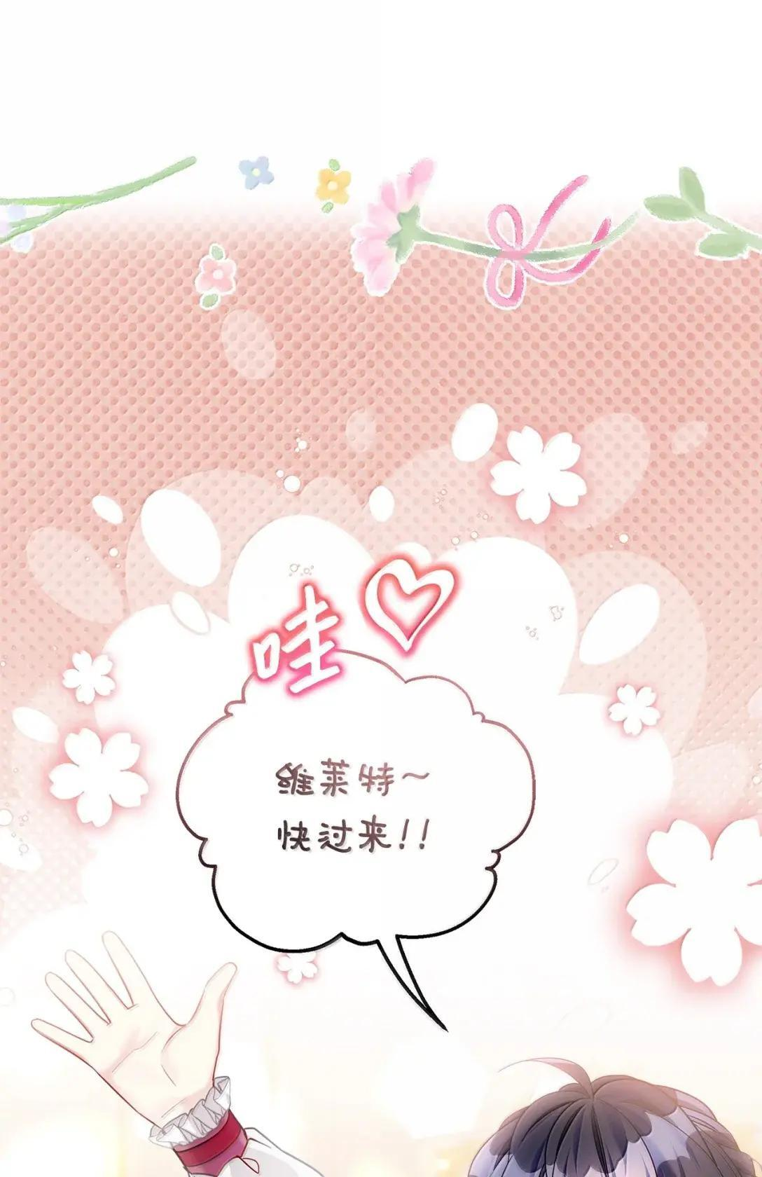 142 一家四口 第36页