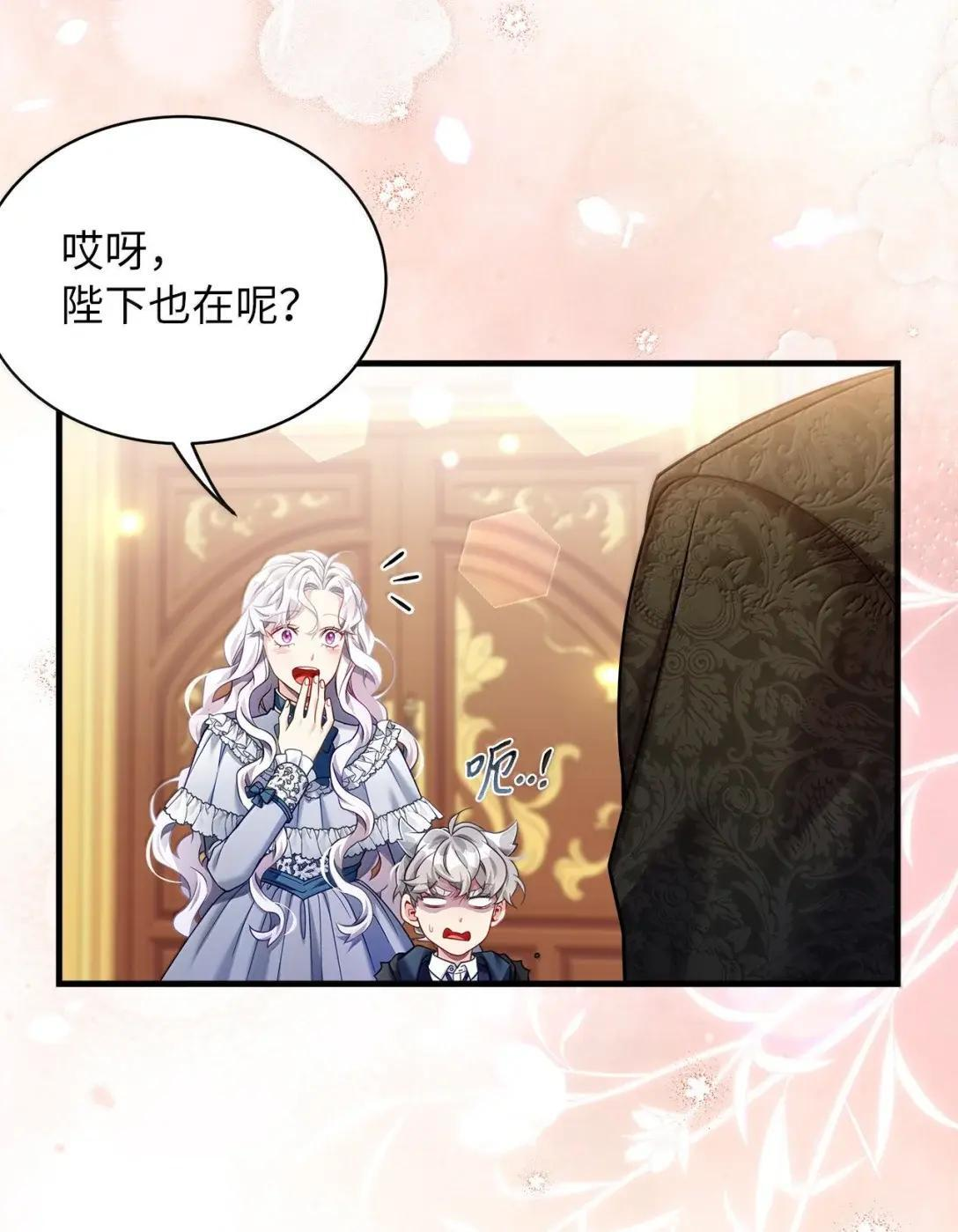 142 一家四口 第39页