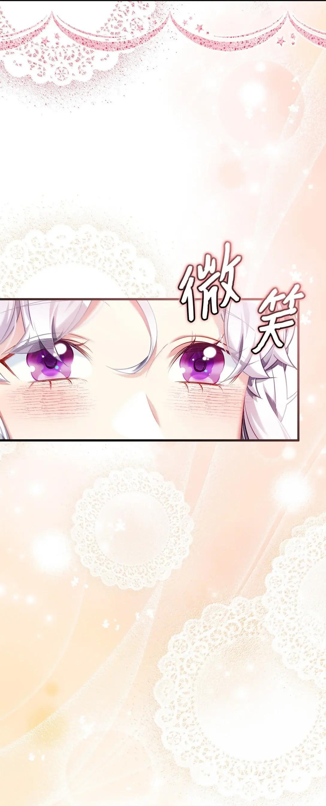 142 一家四口 第41页