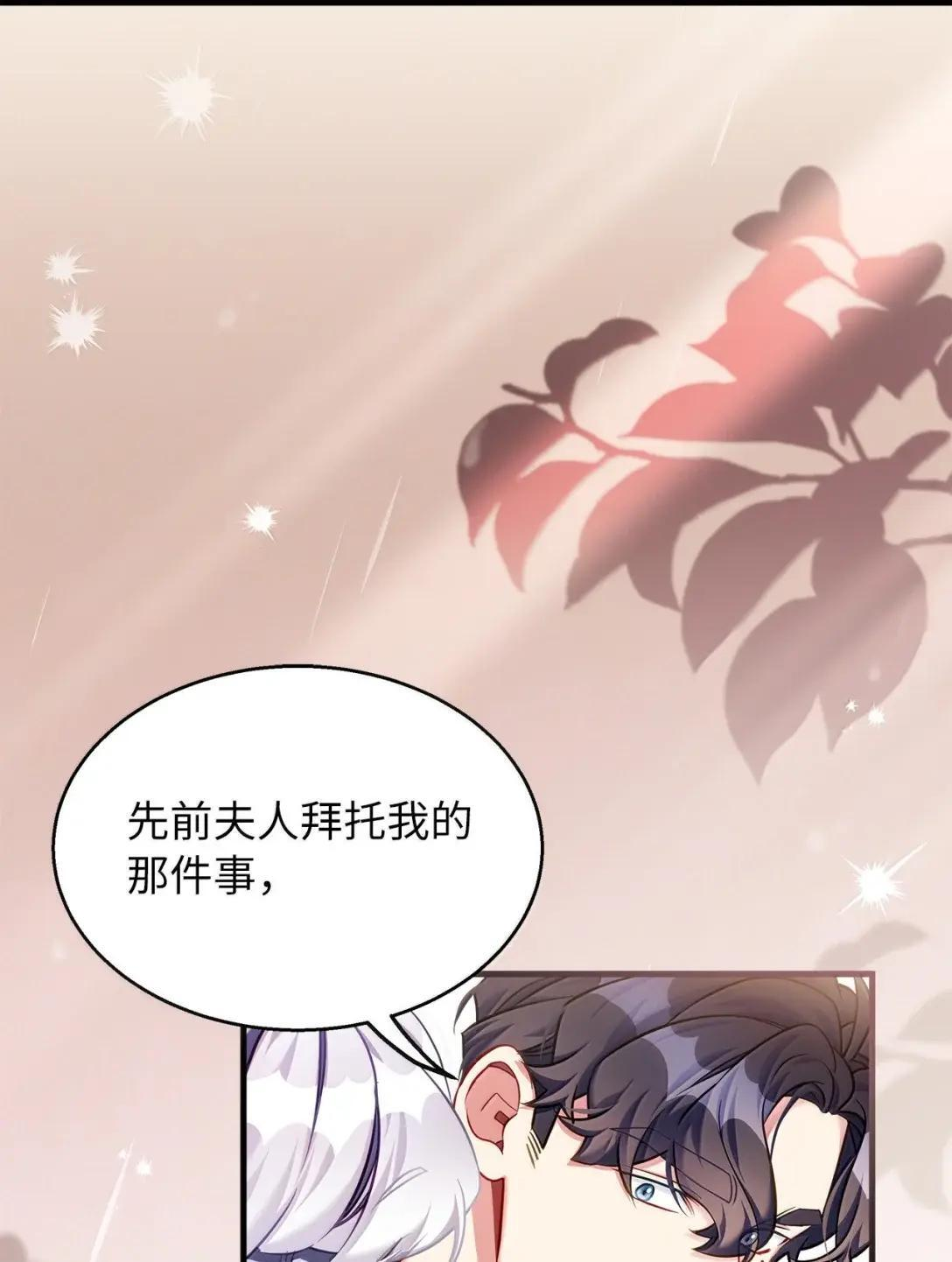 142 一家四口 第47页
