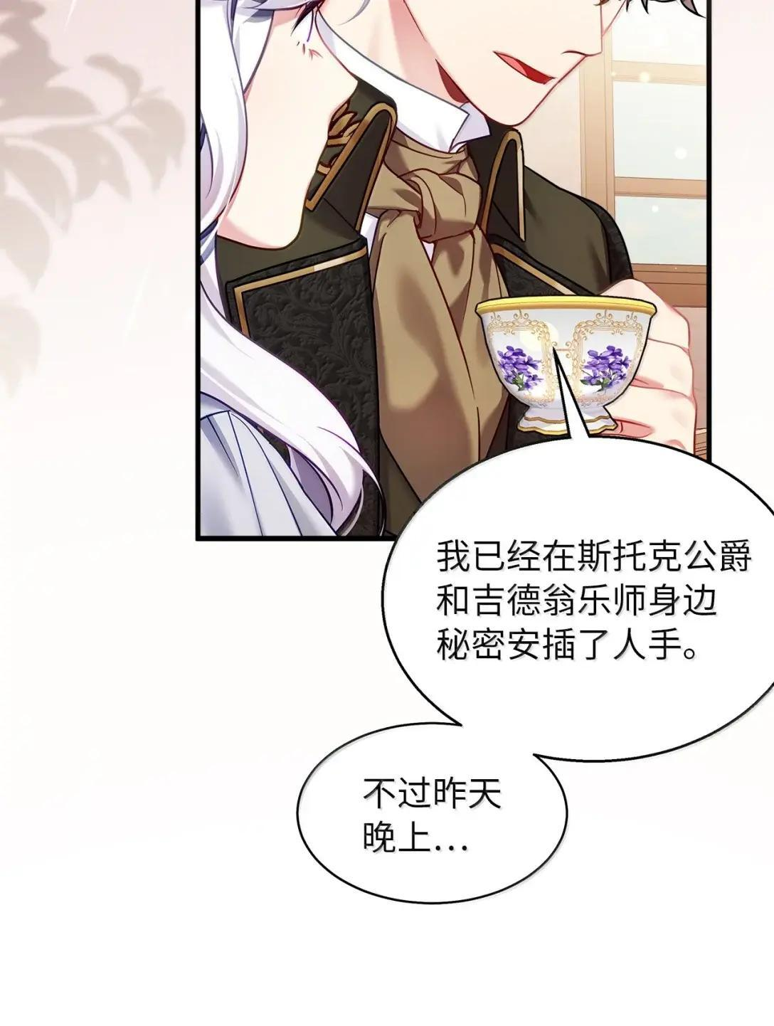 142 一家四口 第48页