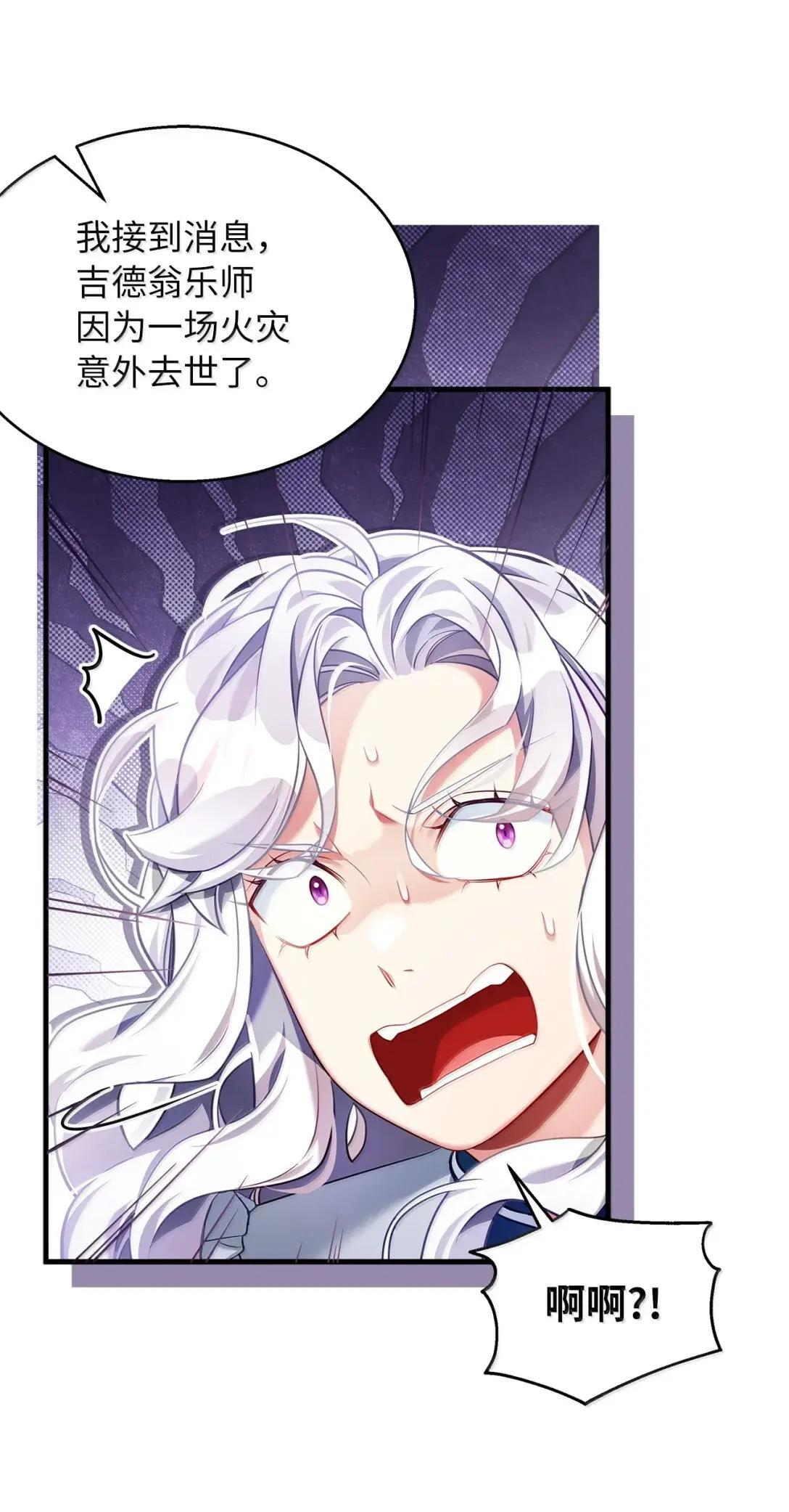 142 一家四口 第49页