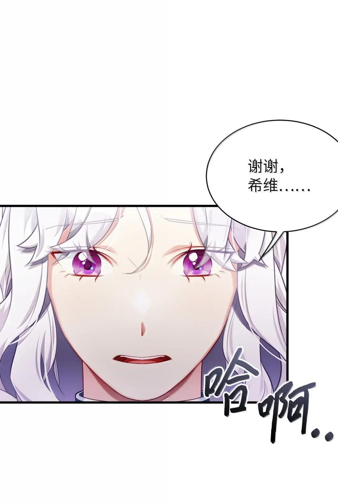 142 一家四口 第58页