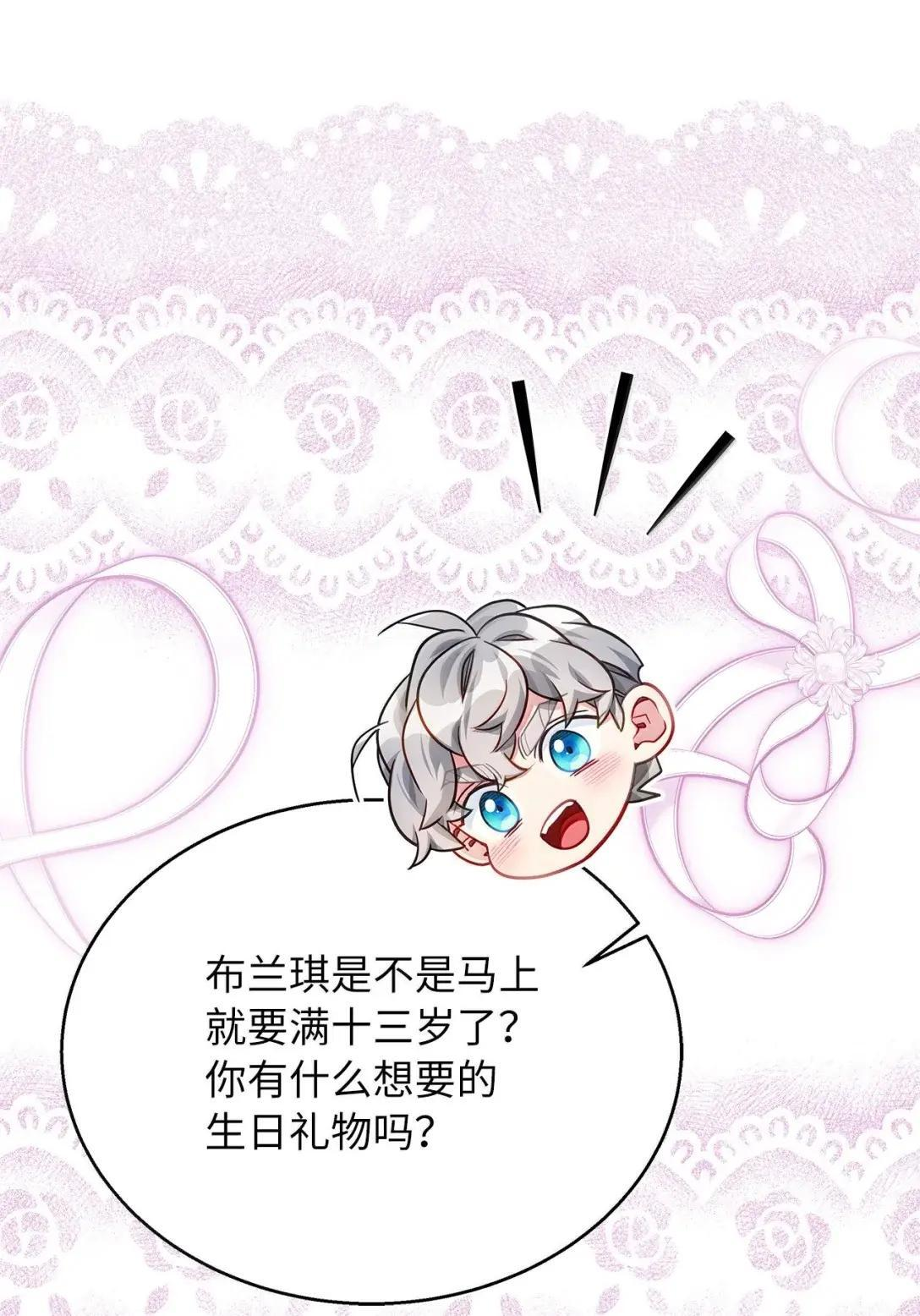 142 一家四口 第59页