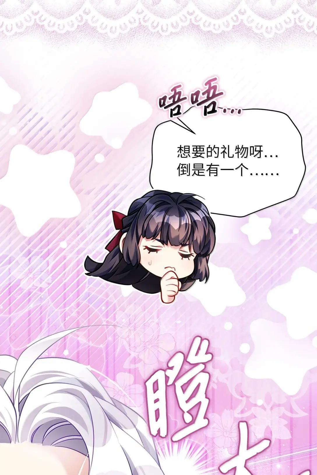 142 一家四口 第60页