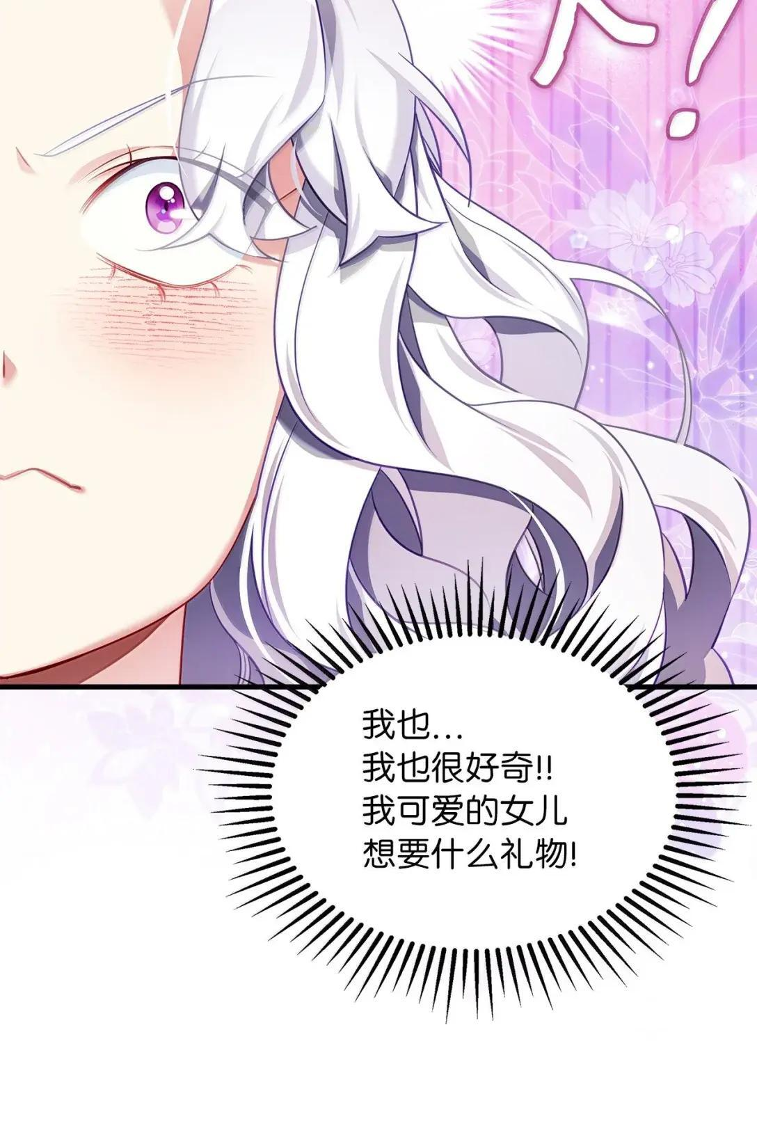 142 一家四口 第61页