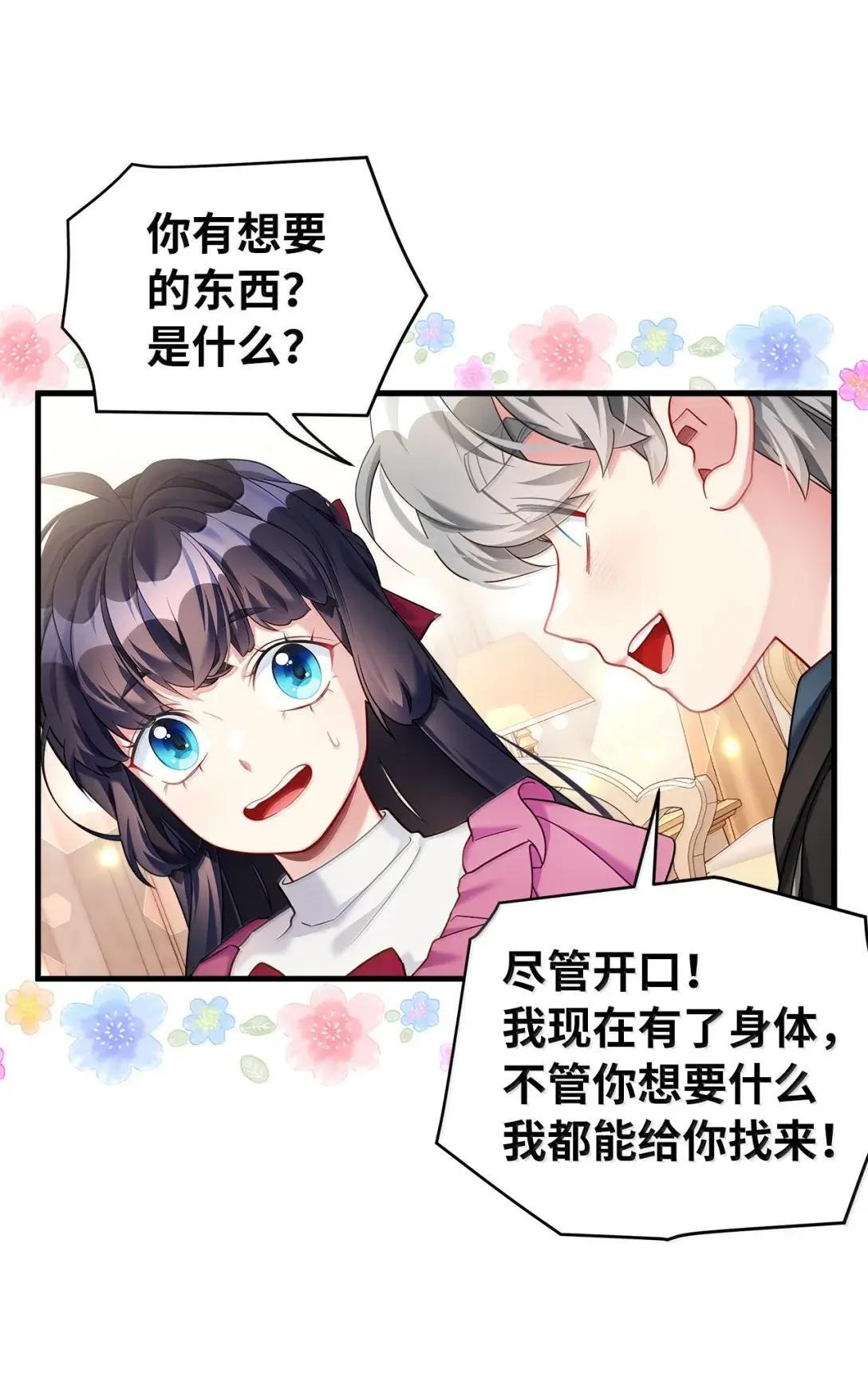 142 一家四口 第62页