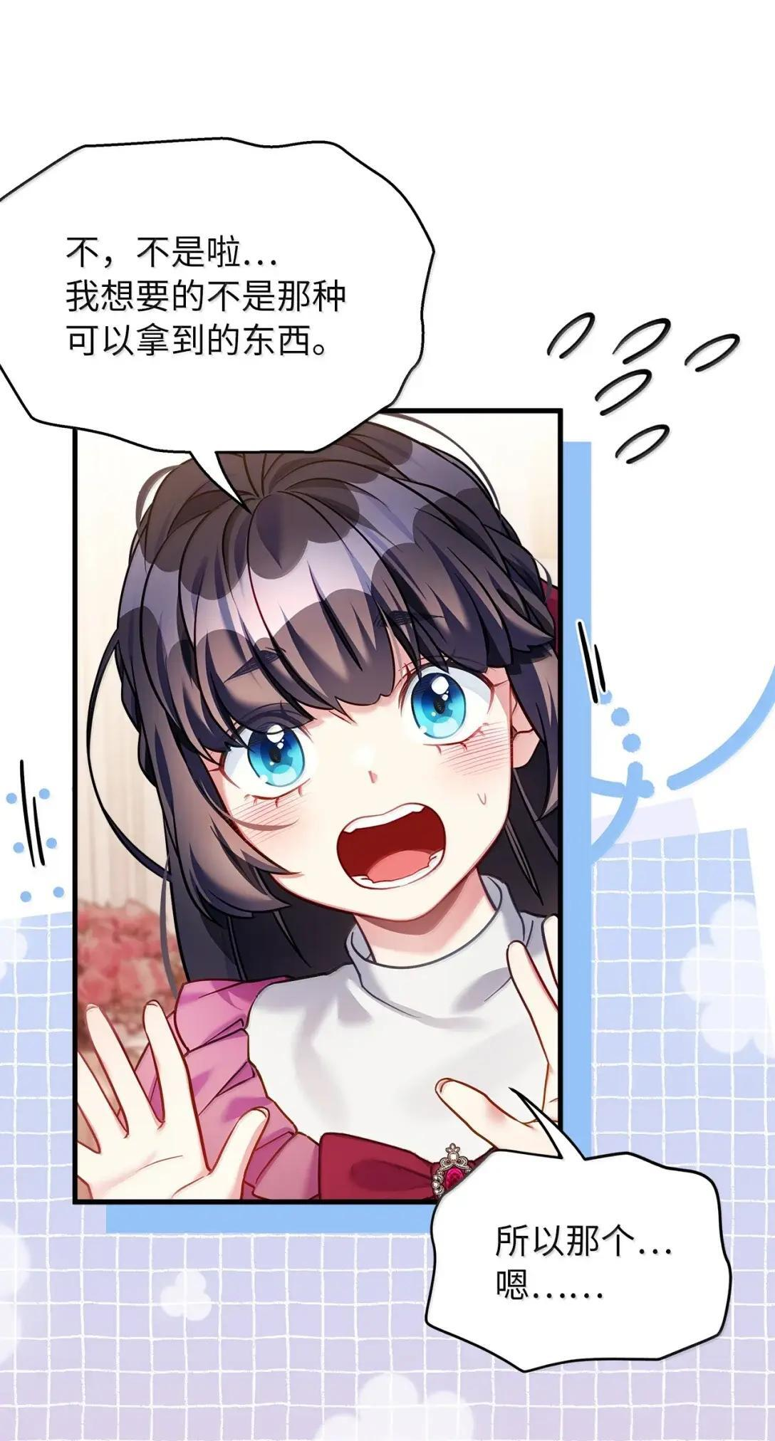 142 一家四口 第63页