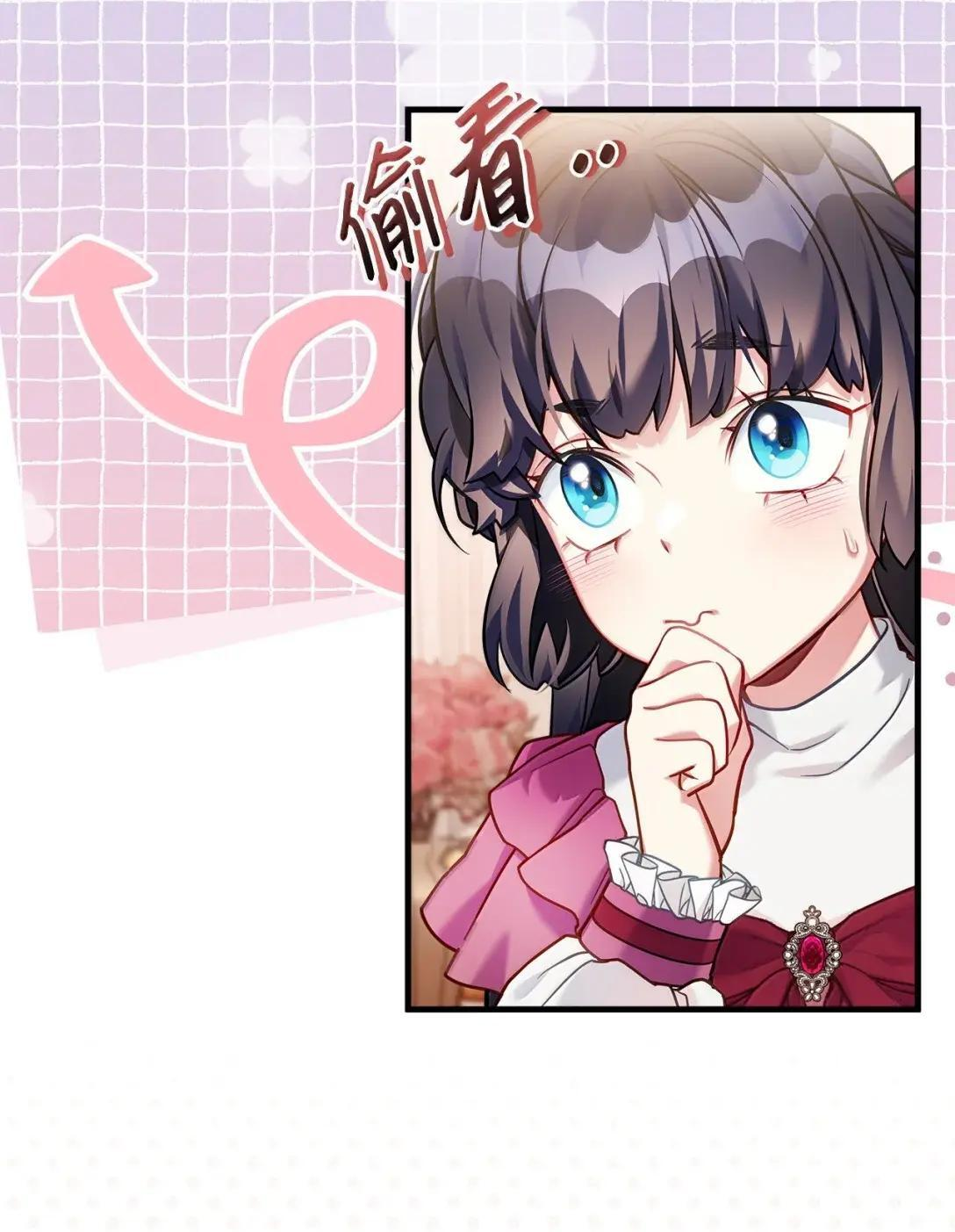 142 一家四口 第64页