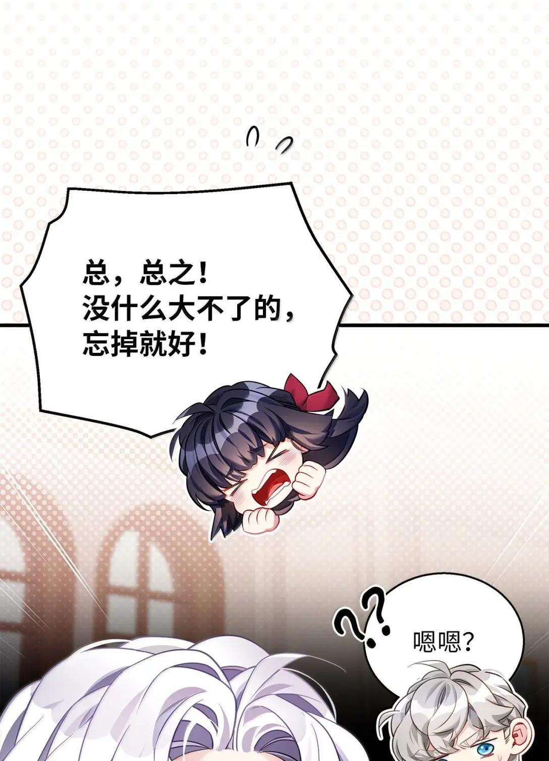 142 一家四口 第65页