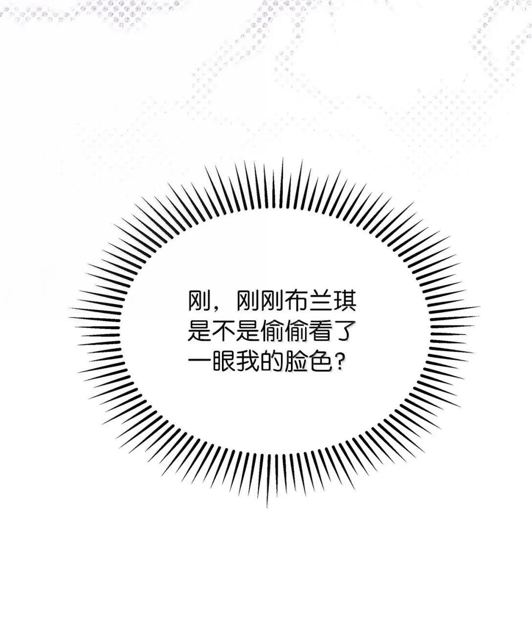 142 一家四口 第67页