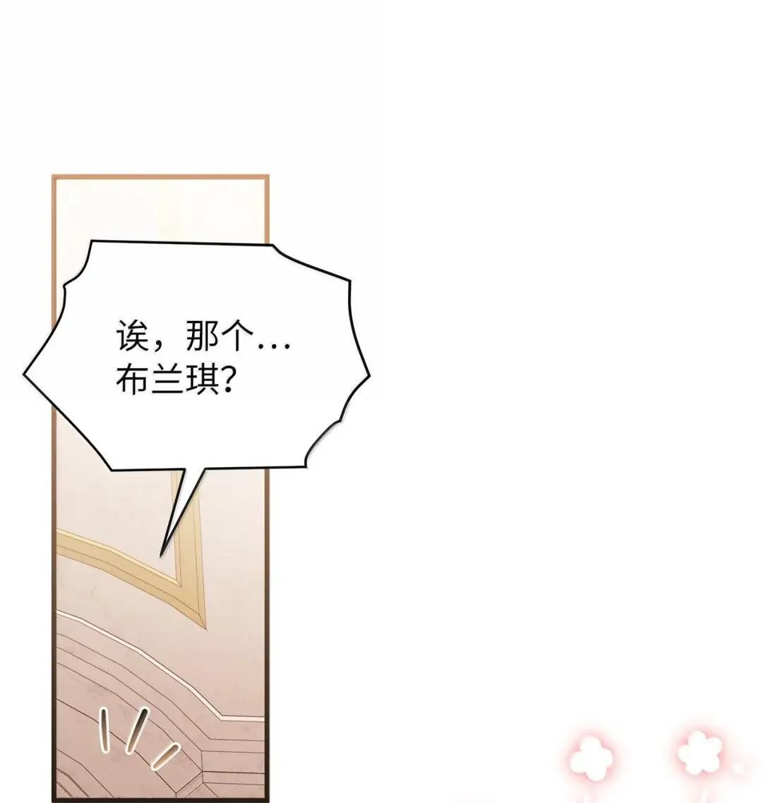 142 一家四口 第68页