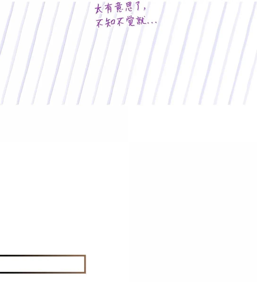 144 许愿后遗症 第37页