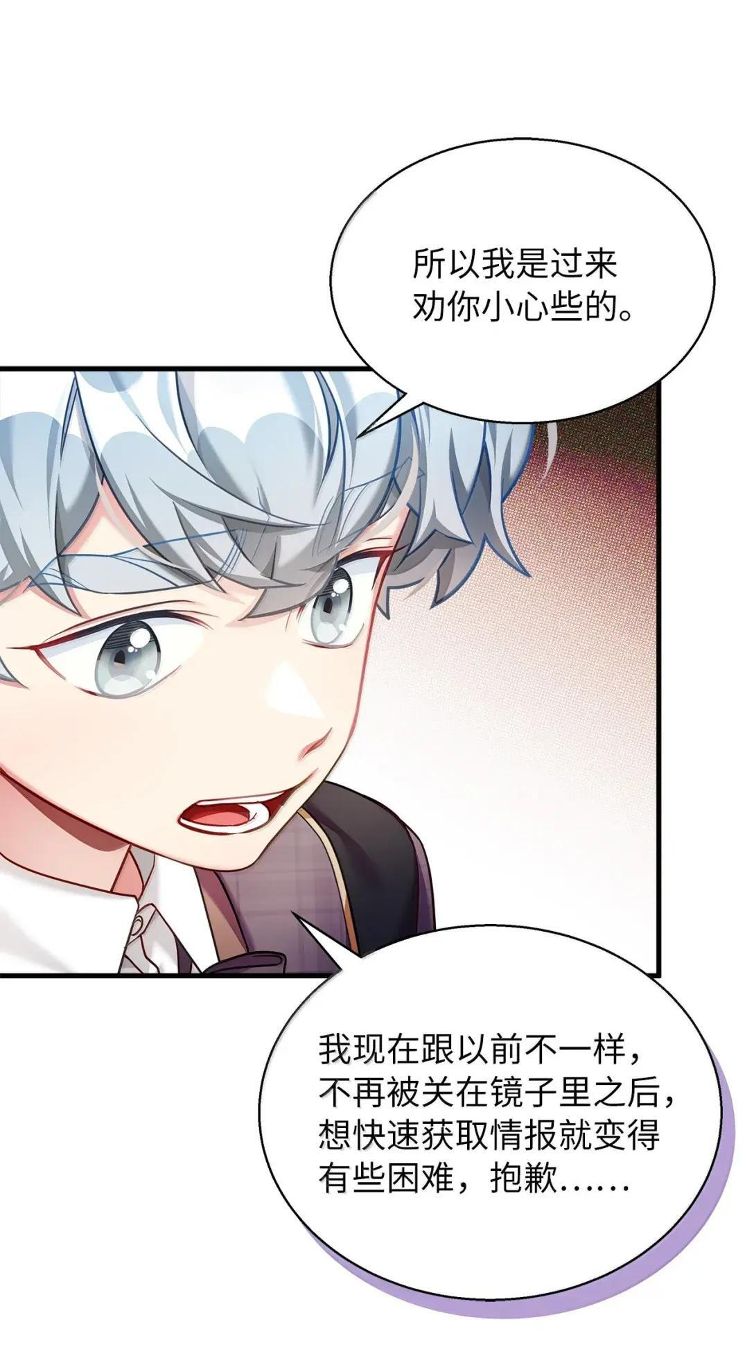 144 许愿后遗症 第41页