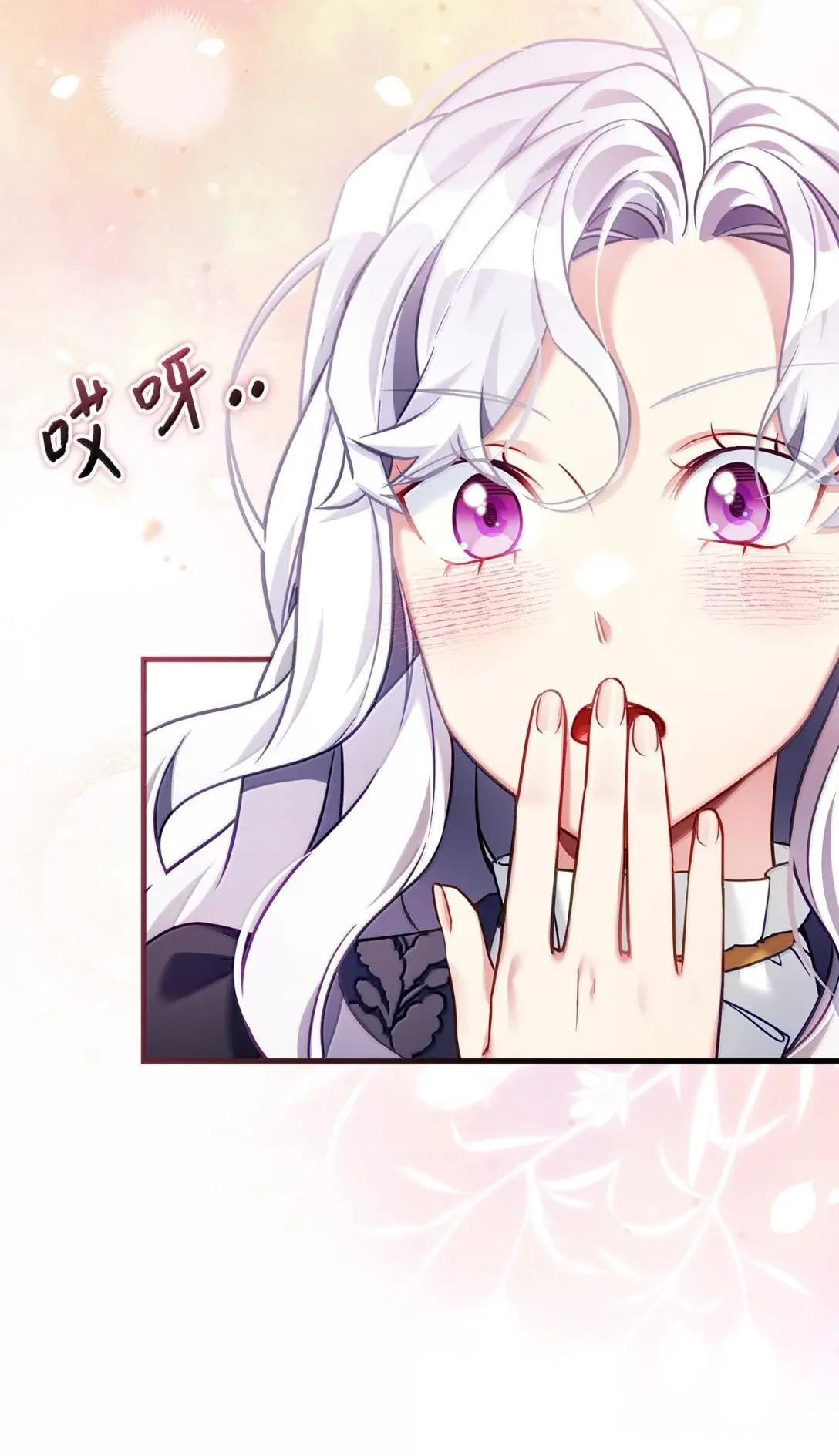 144 许愿后遗症 第58页