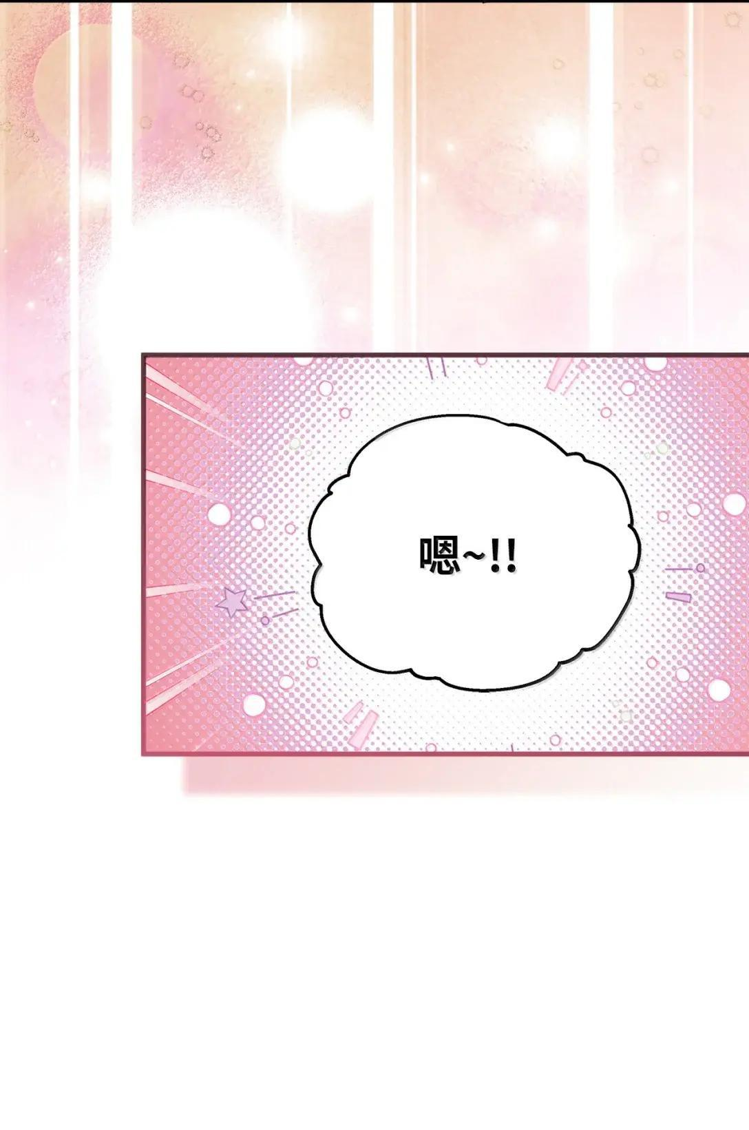 144 许愿后遗症 第62页