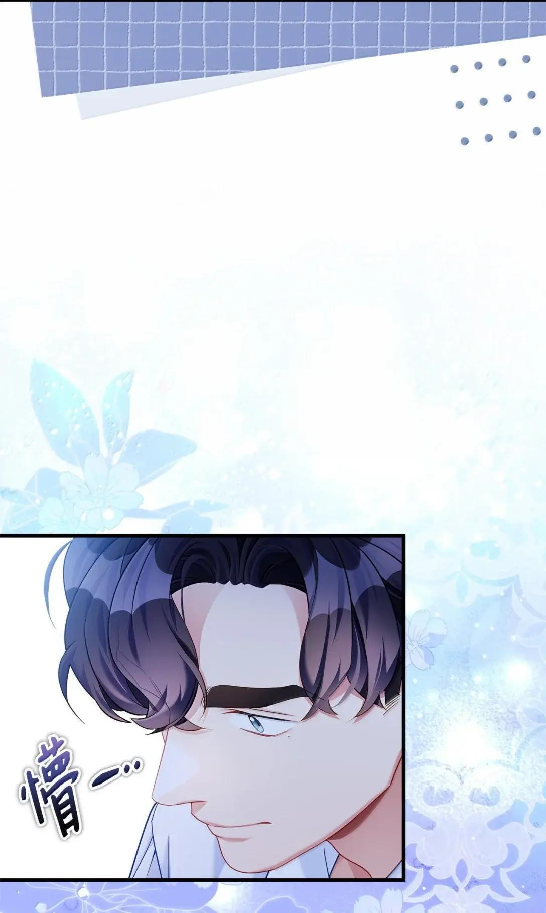 144 许愿后遗症 第67页