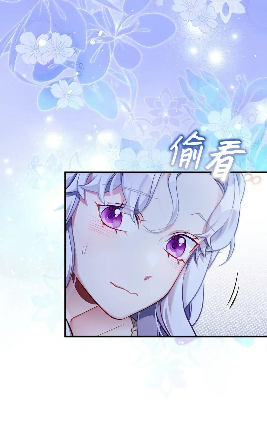 144 许愿后遗症 第68页