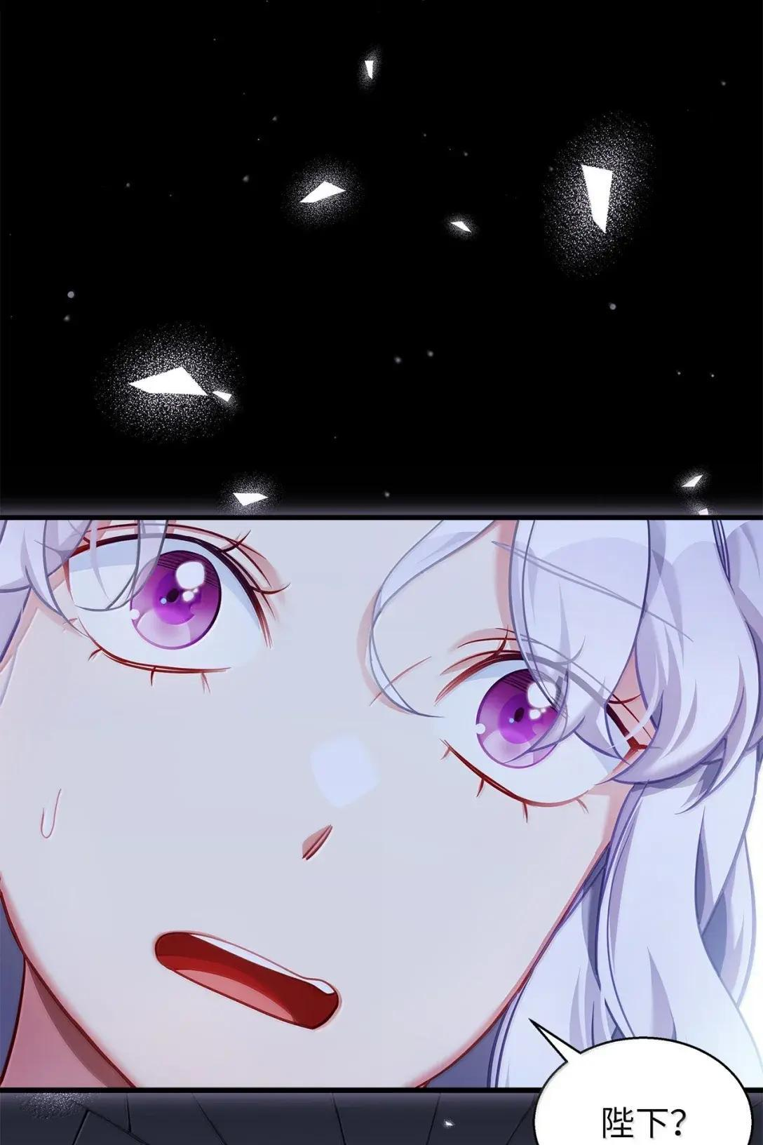 144 许愿后遗症 第74页