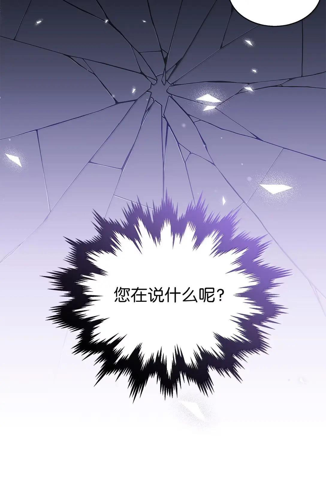 144 许愿后遗症 第75页