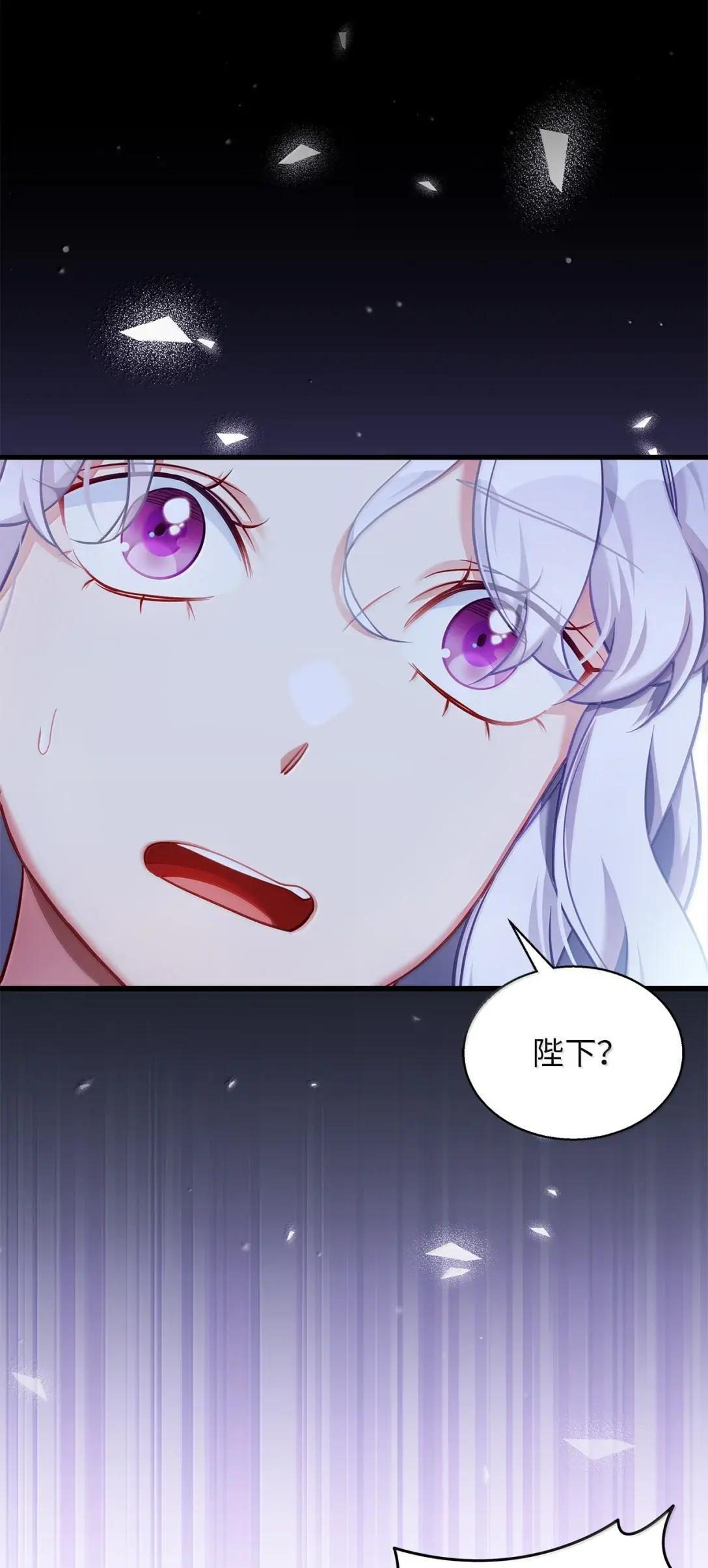 145 心意相通 第12页
