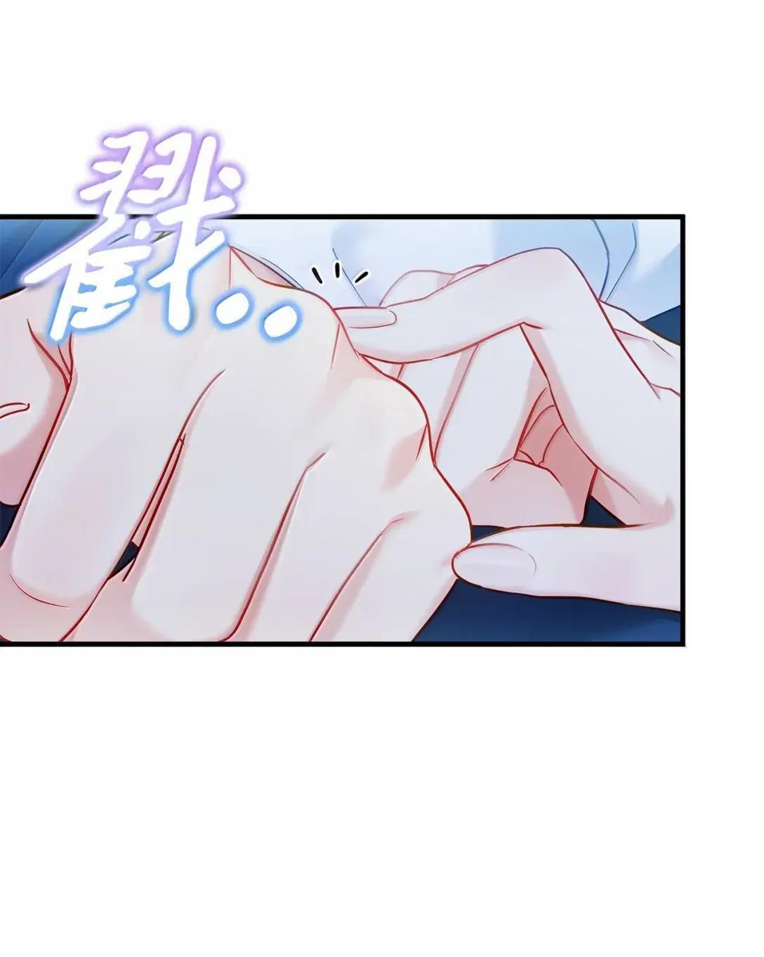 145 心意相通 第37页