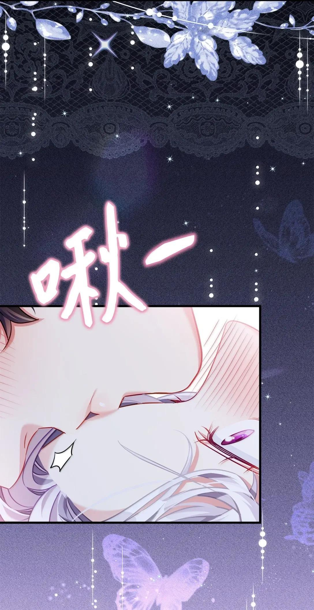145 心意相通 第62页