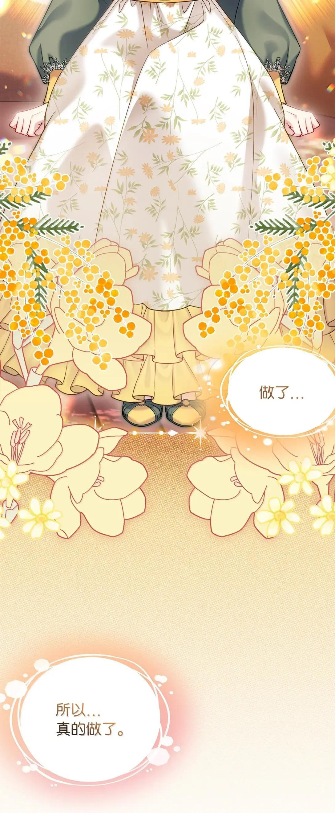 146 情难自禁 第3页