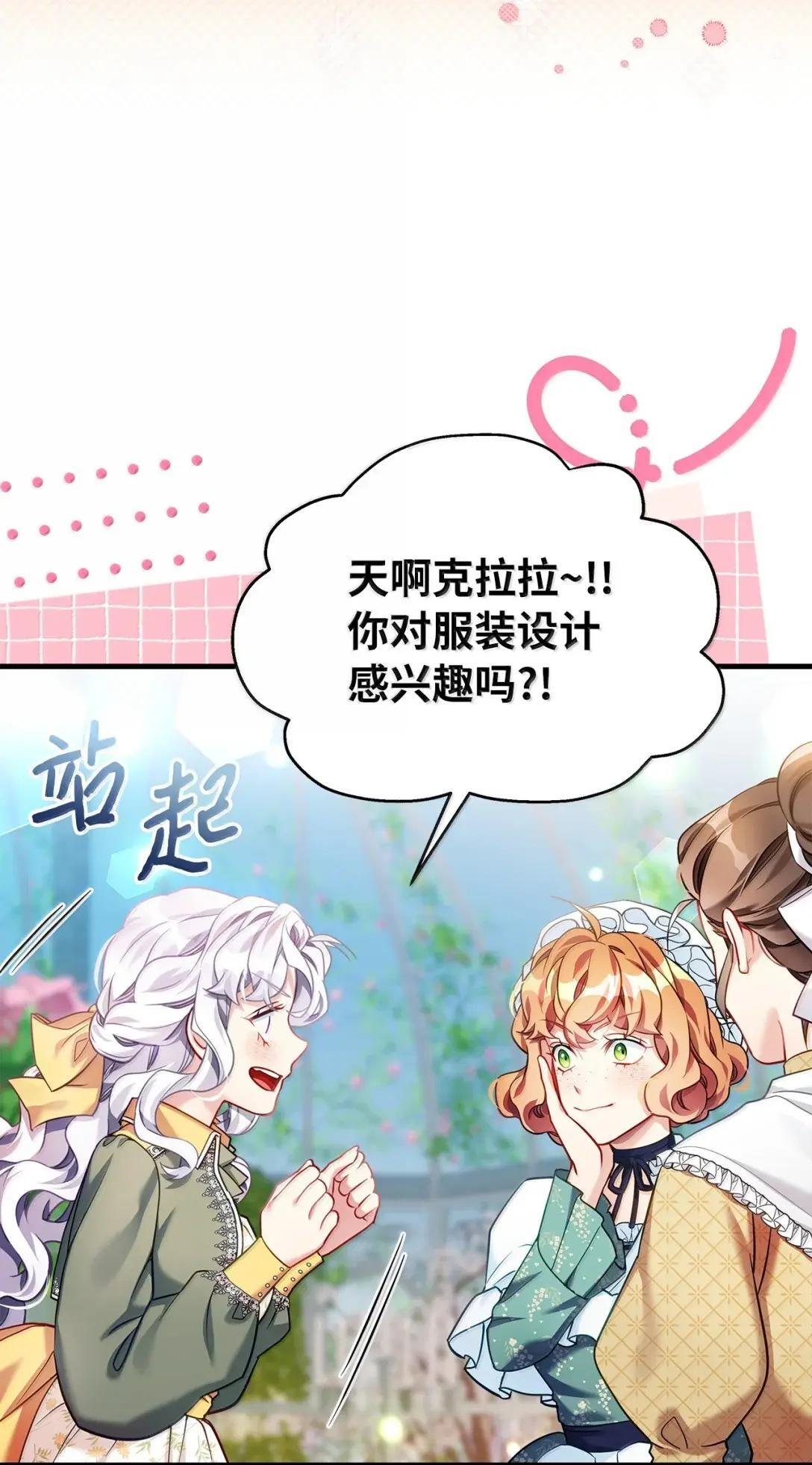 146 情难自禁 第34页