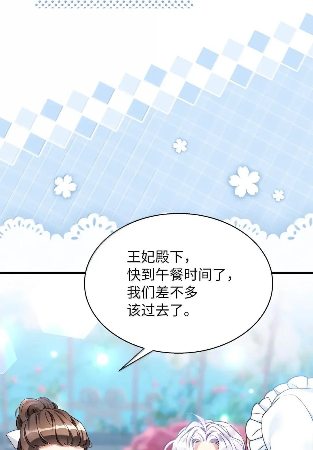 146 情难自禁 第39页