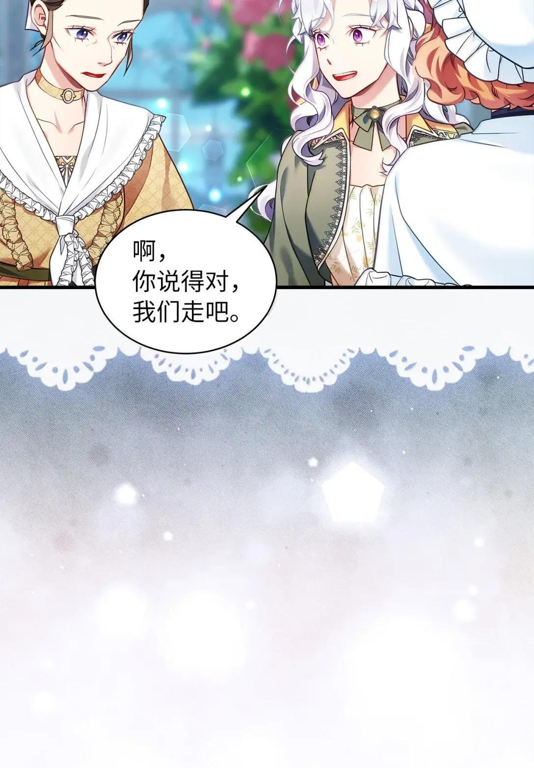 146 情难自禁 第40页