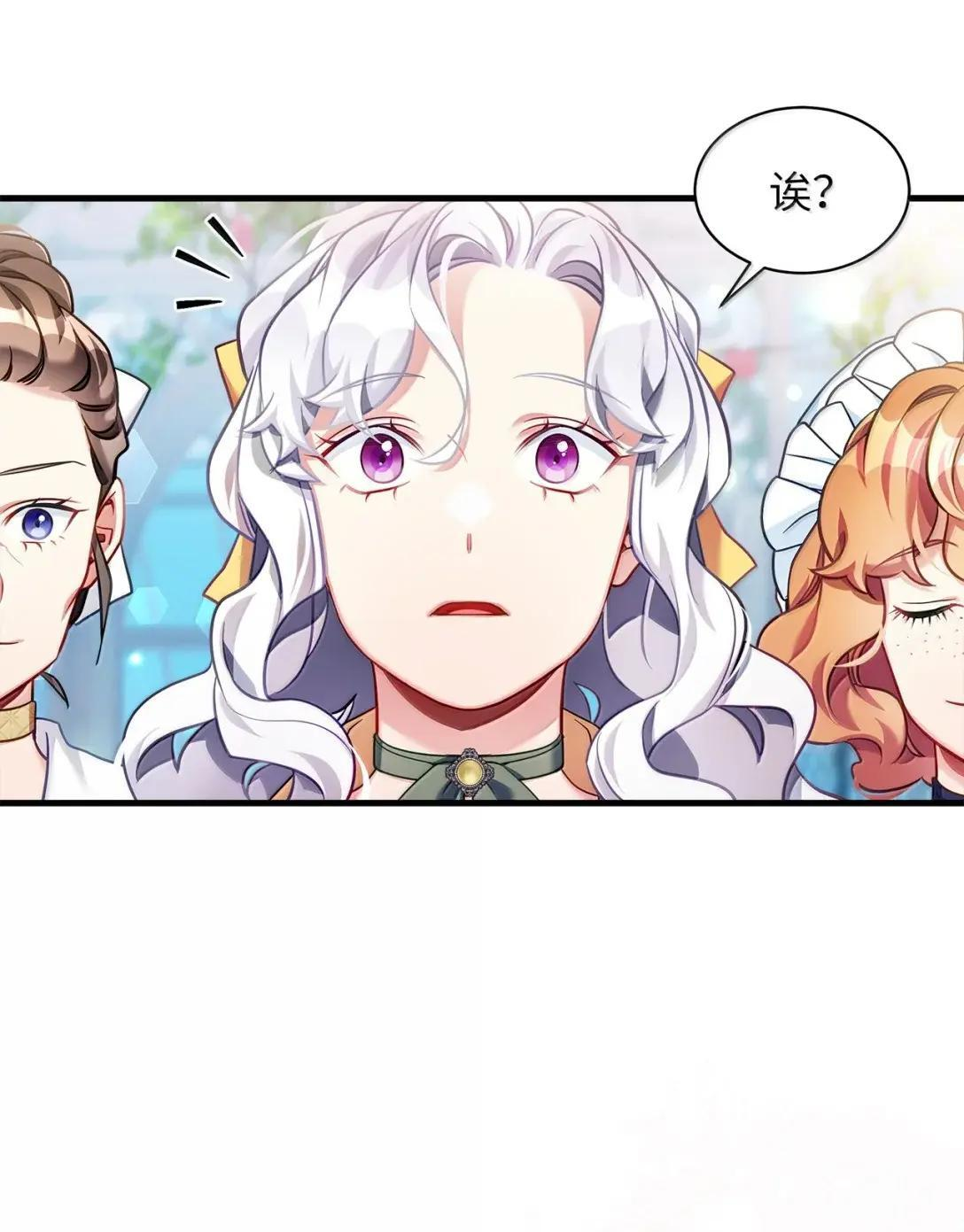 146 情难自禁 第42页