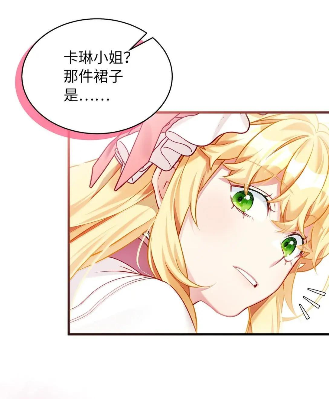 146 情难自禁 第44页