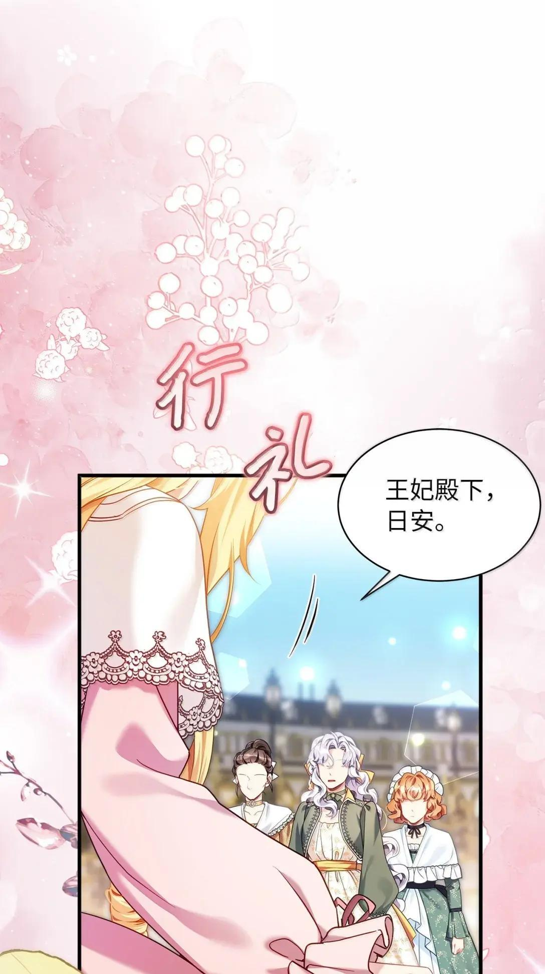 146 情难自禁 第45页
