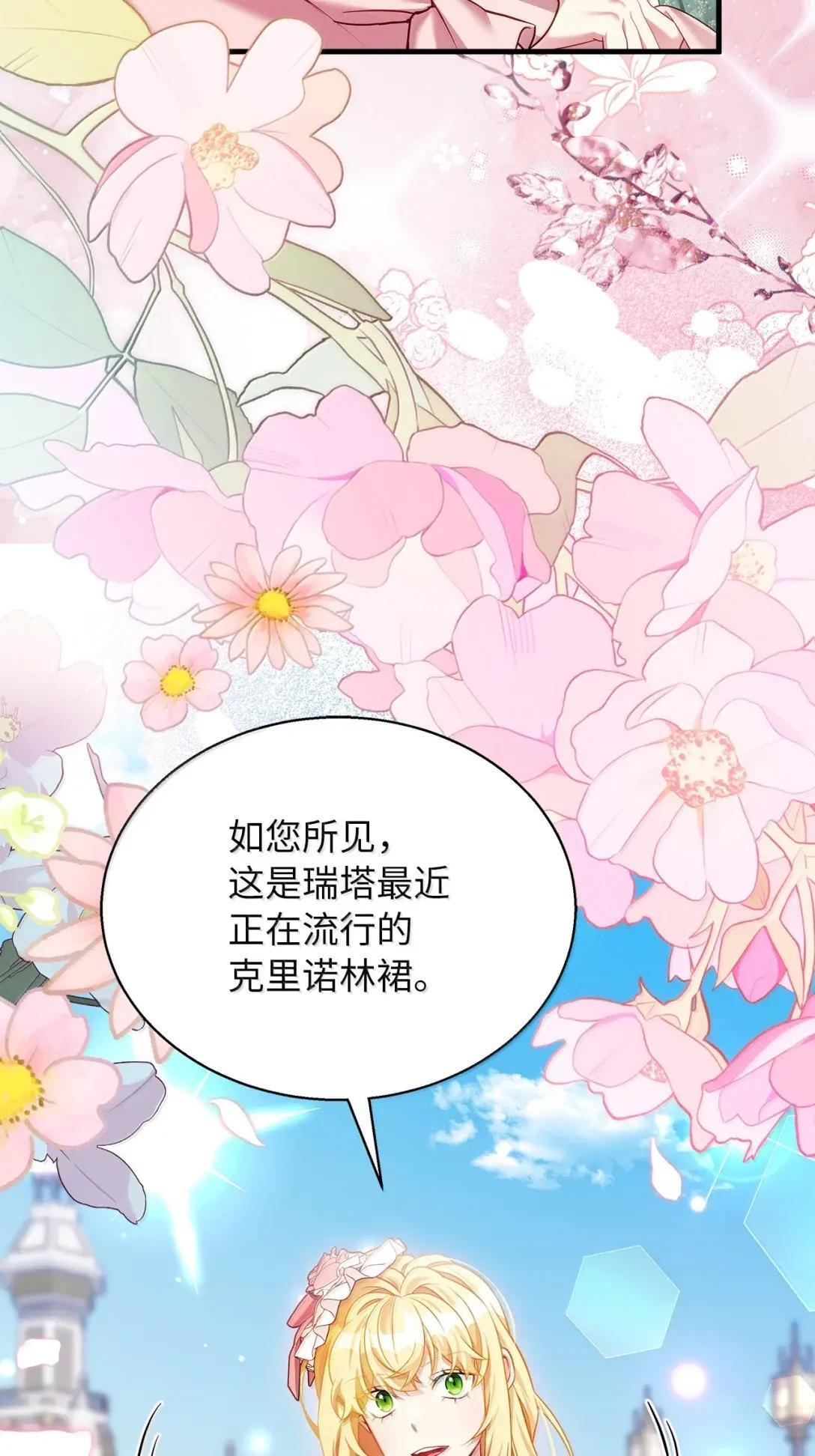 146 情难自禁 第46页
