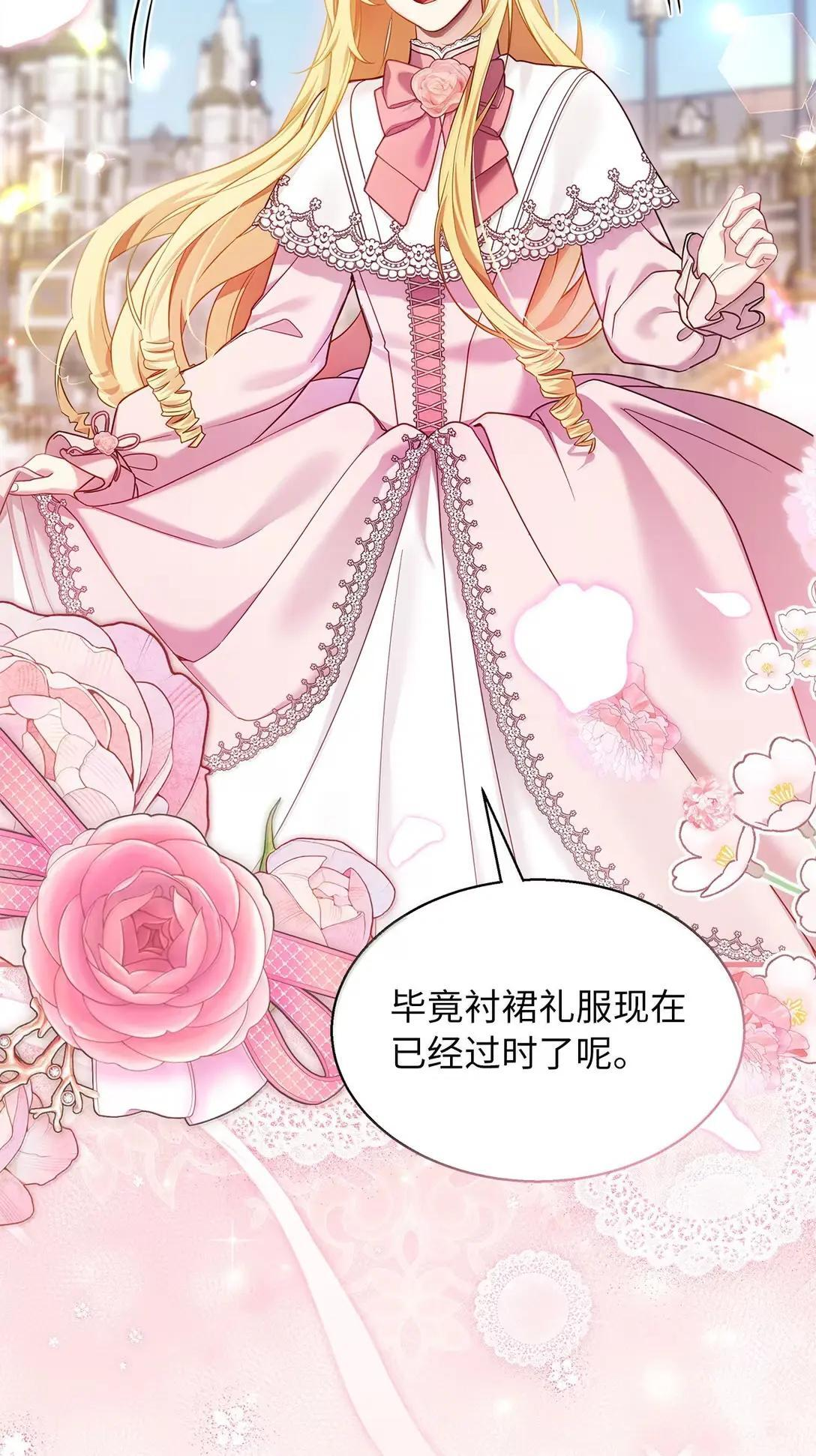 146 情难自禁 第47页