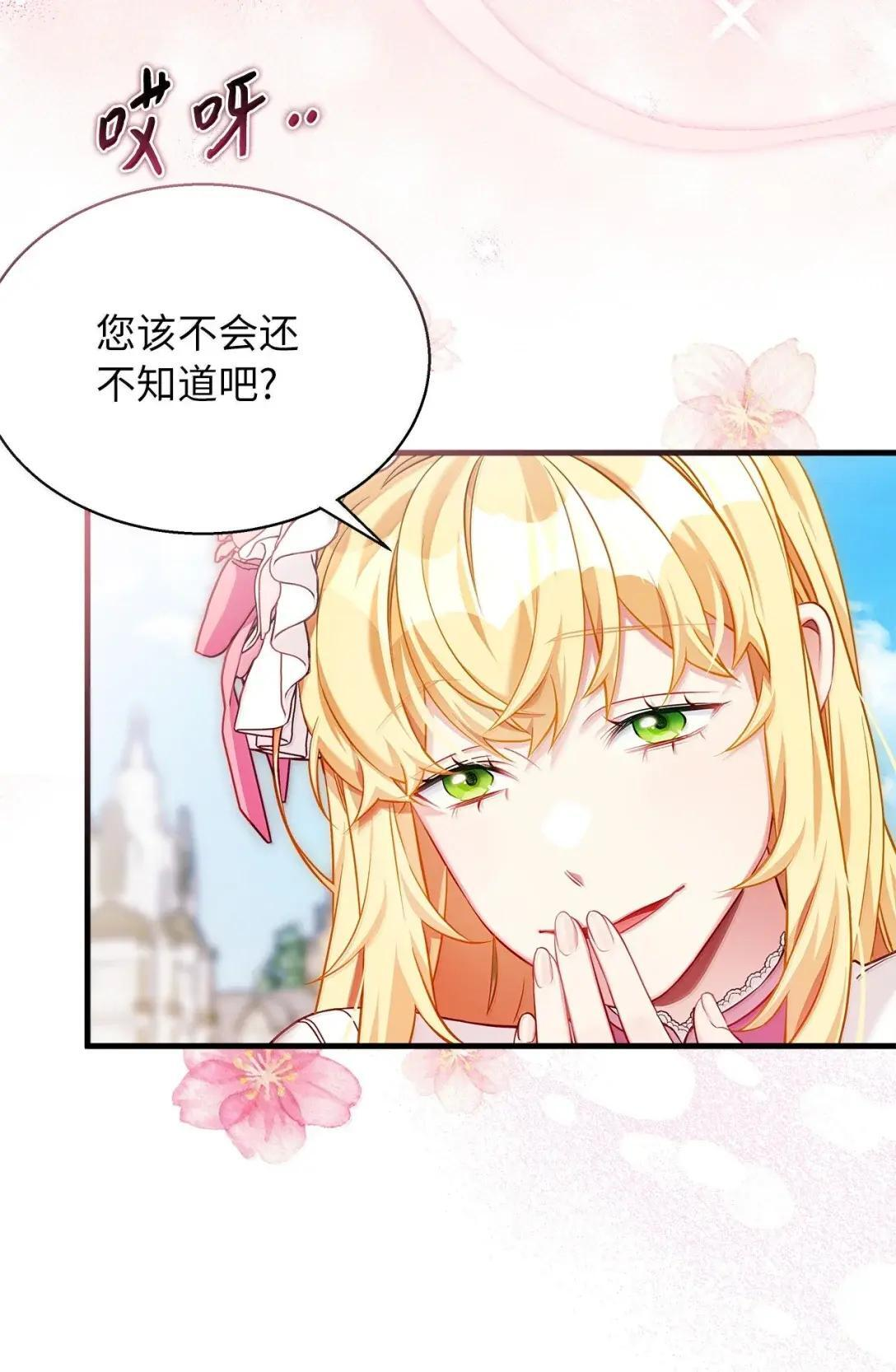 146 情难自禁 第48页