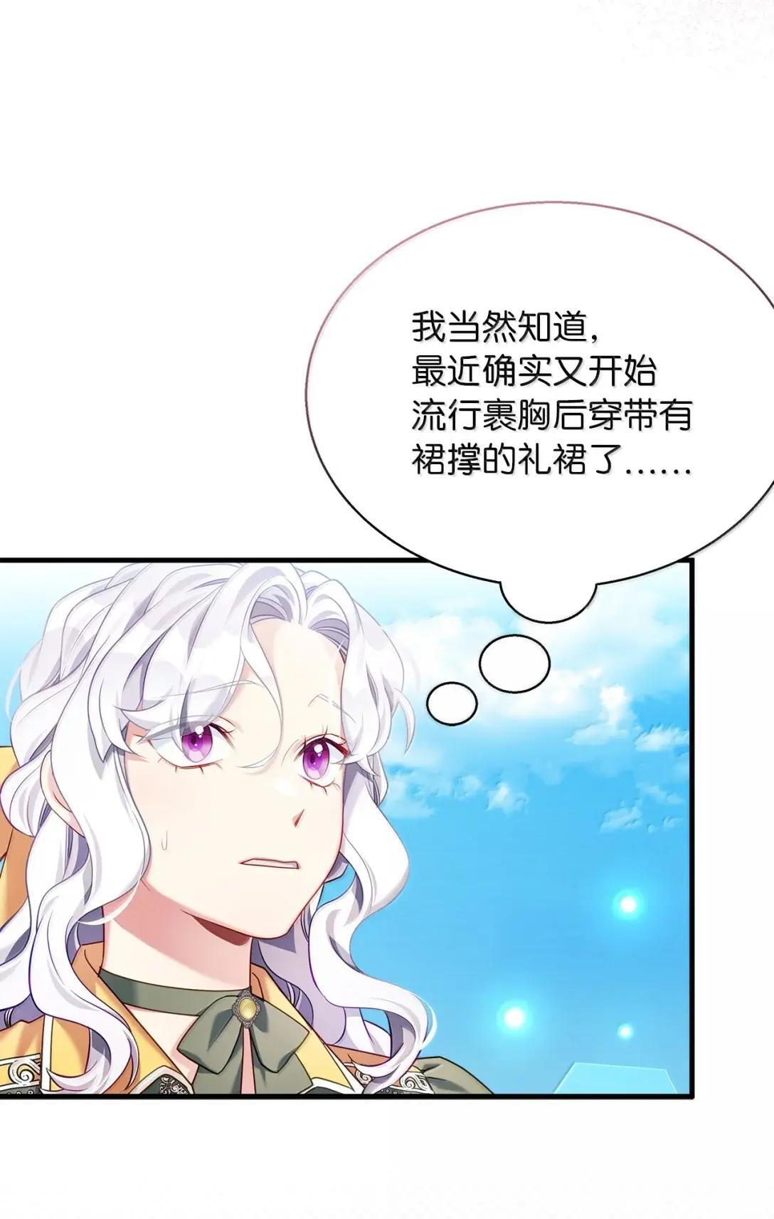 146 情难自禁 第49页