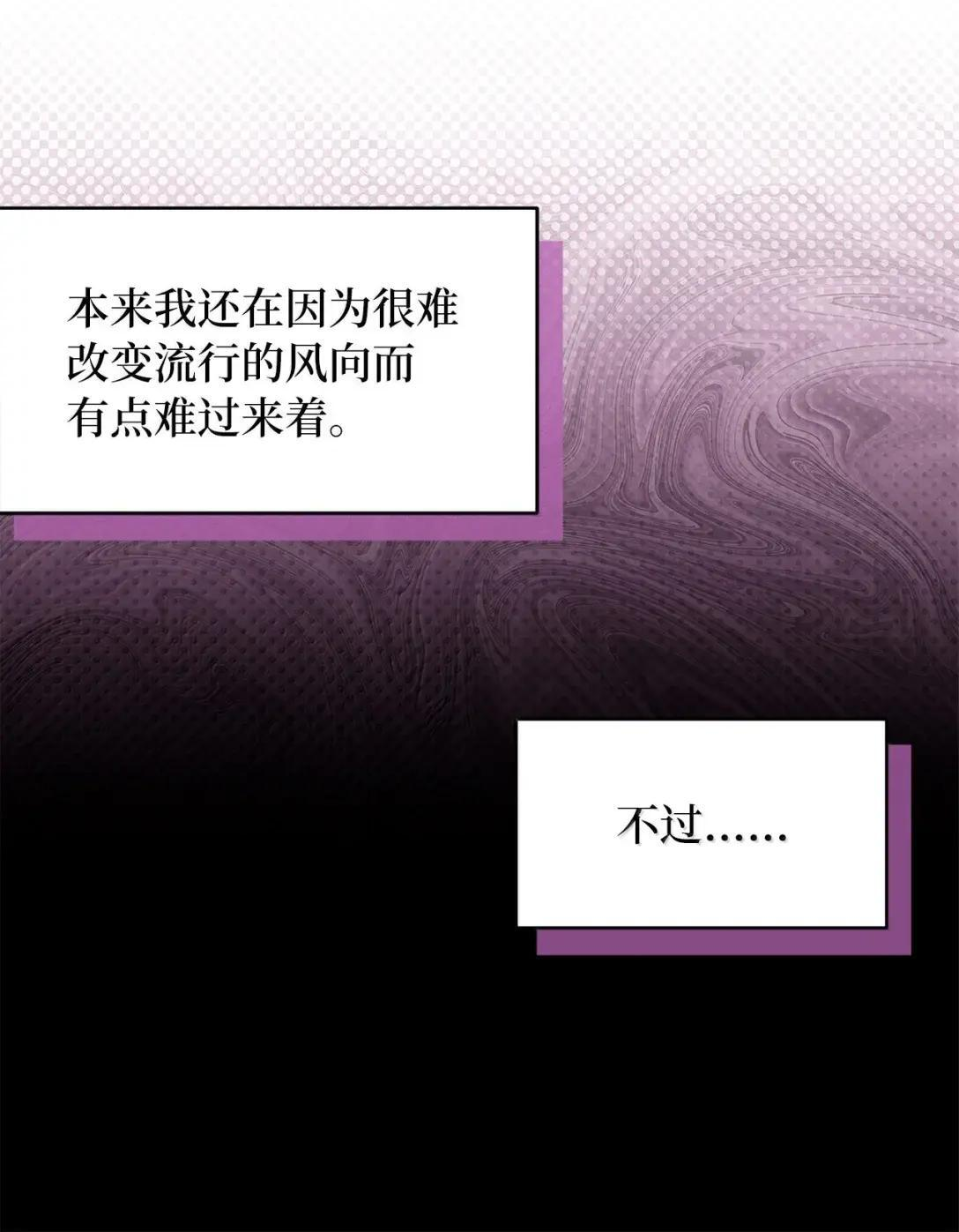 146 情难自禁 第50页