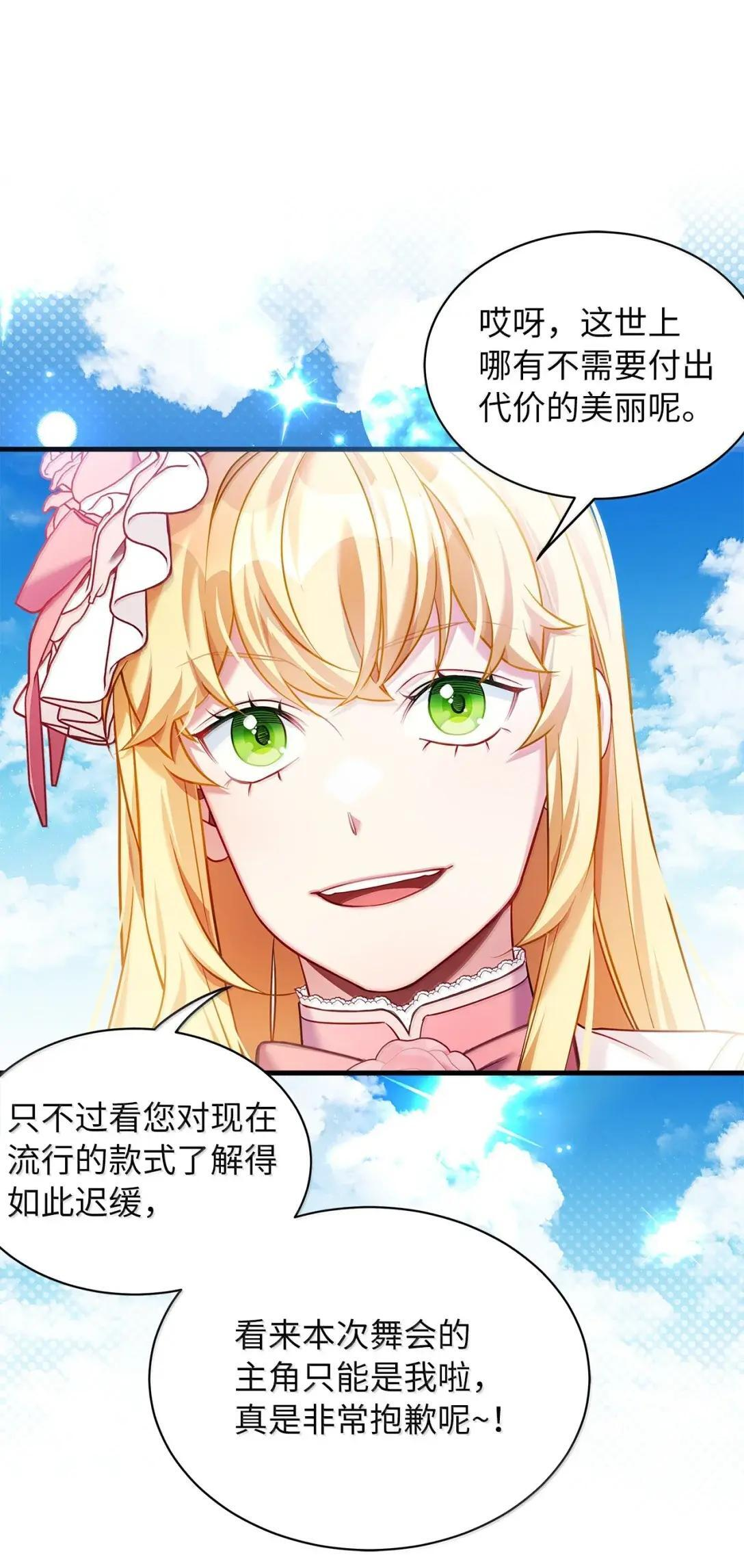 146 情难自禁 第52页