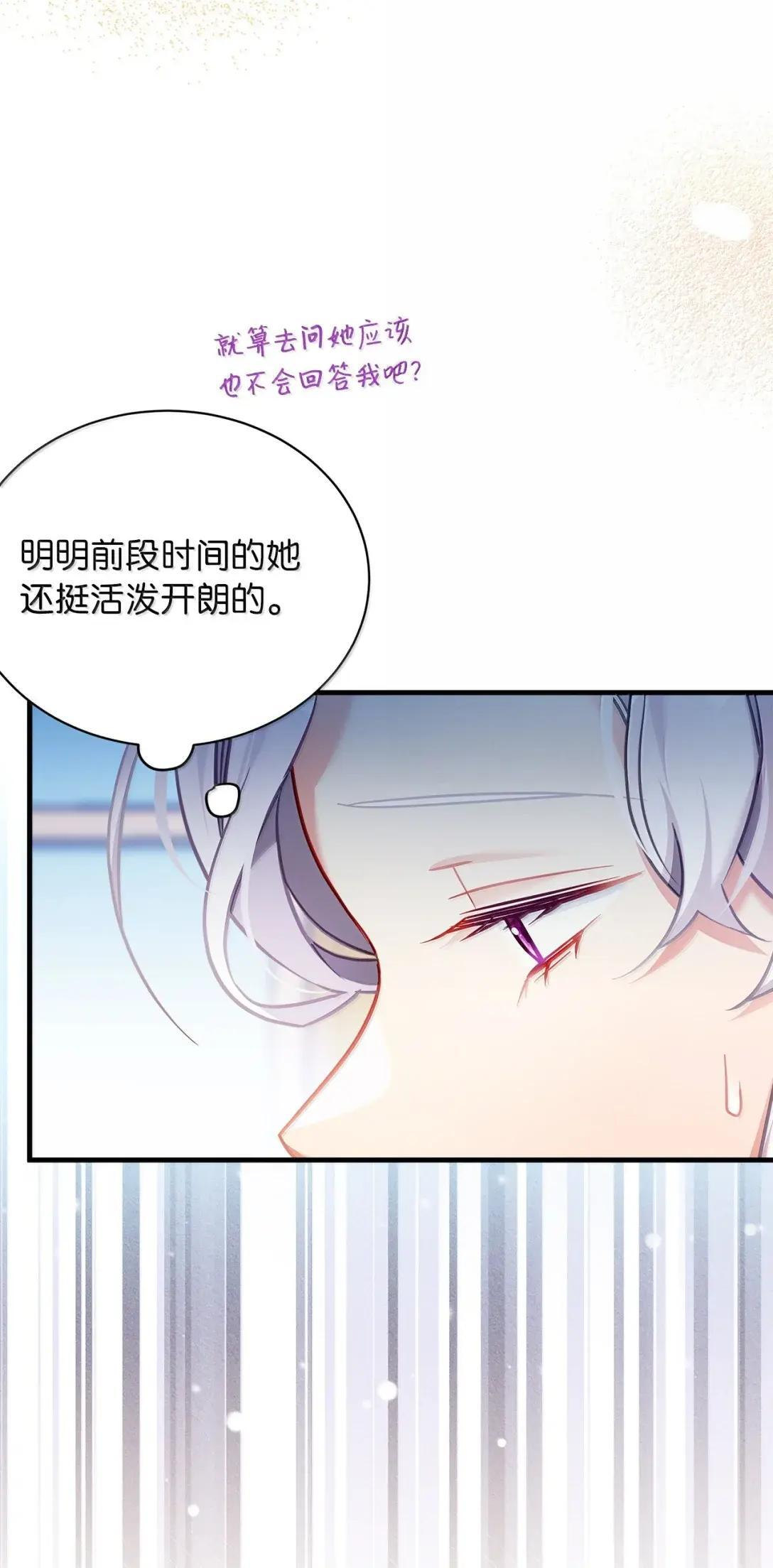 146 情难自禁 第59页