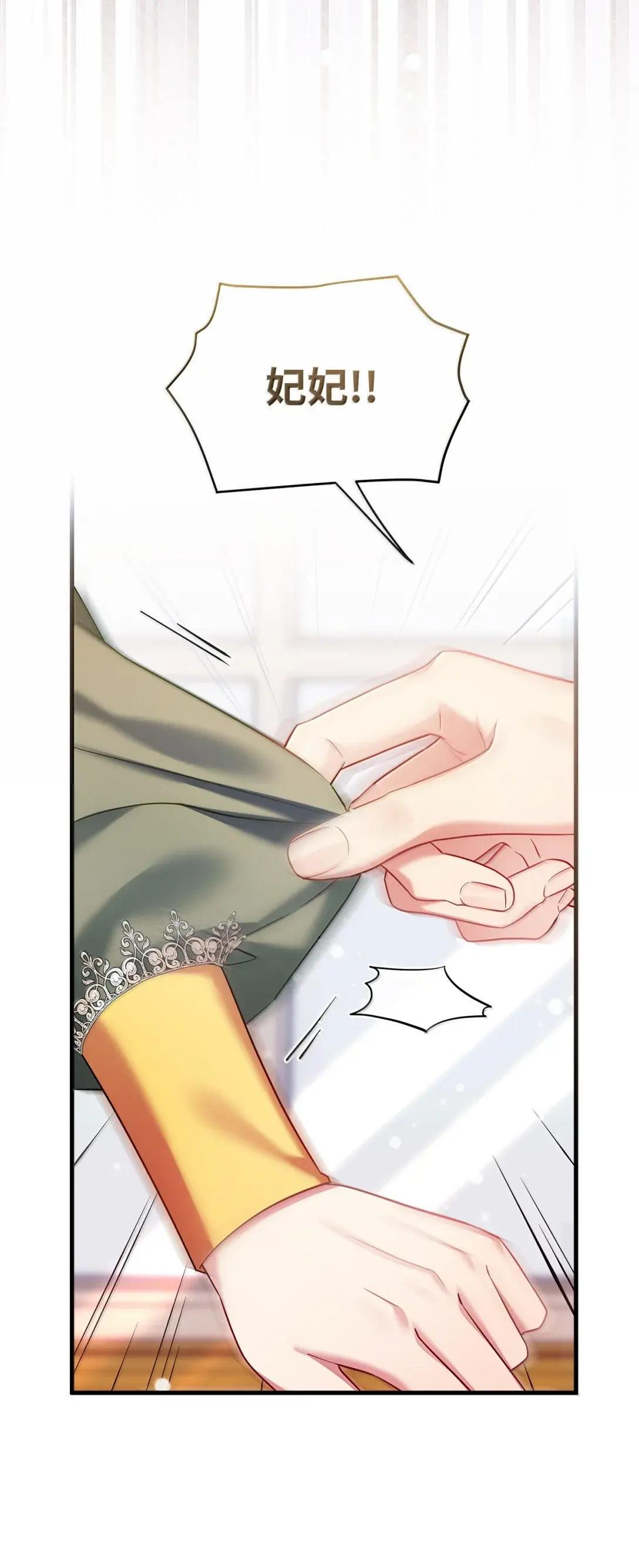 146 情难自禁 第60页