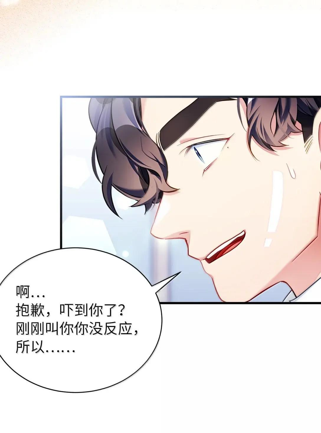 146 情难自禁 第63页