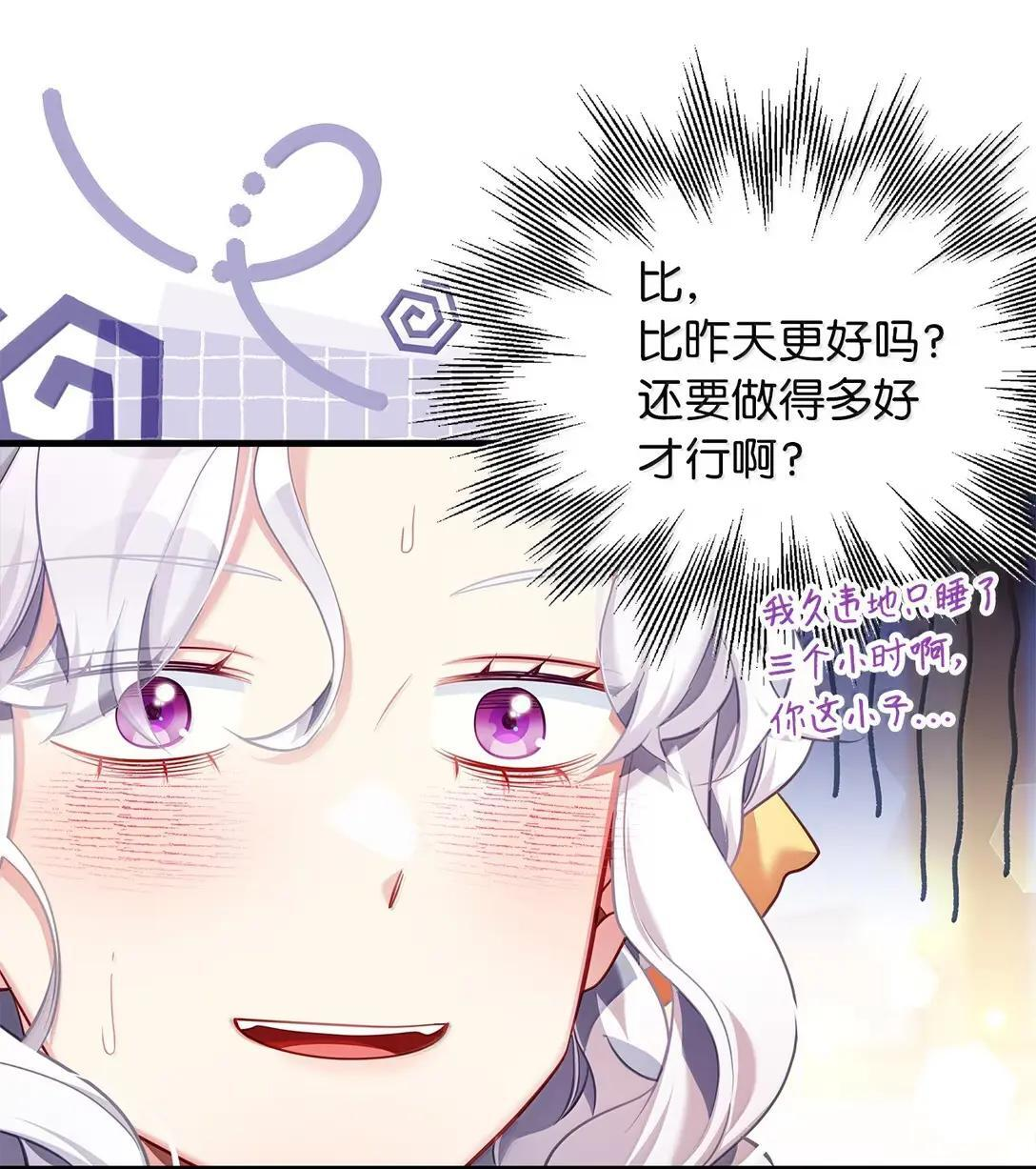 146 情难自禁 第75页