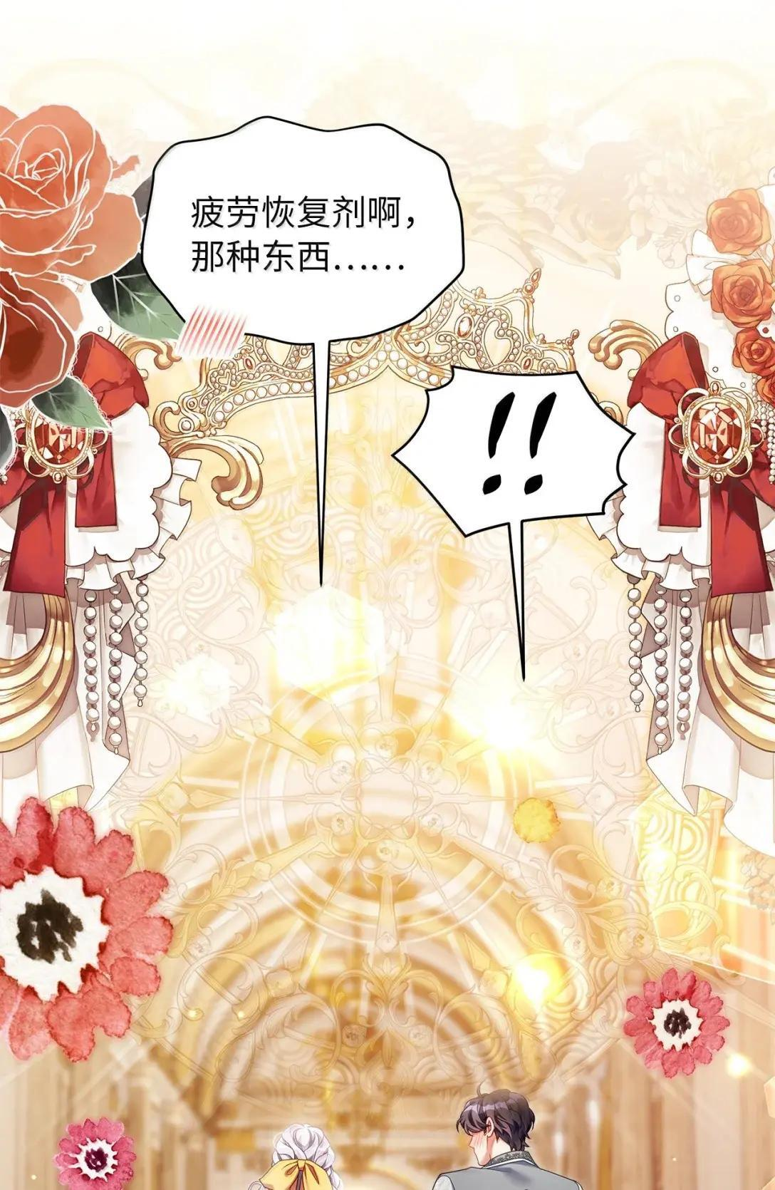 146 情难自禁 第79页
