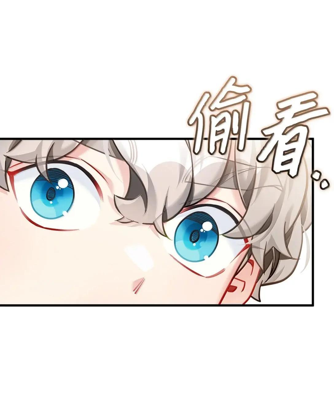 147 激动的猜想 第35页