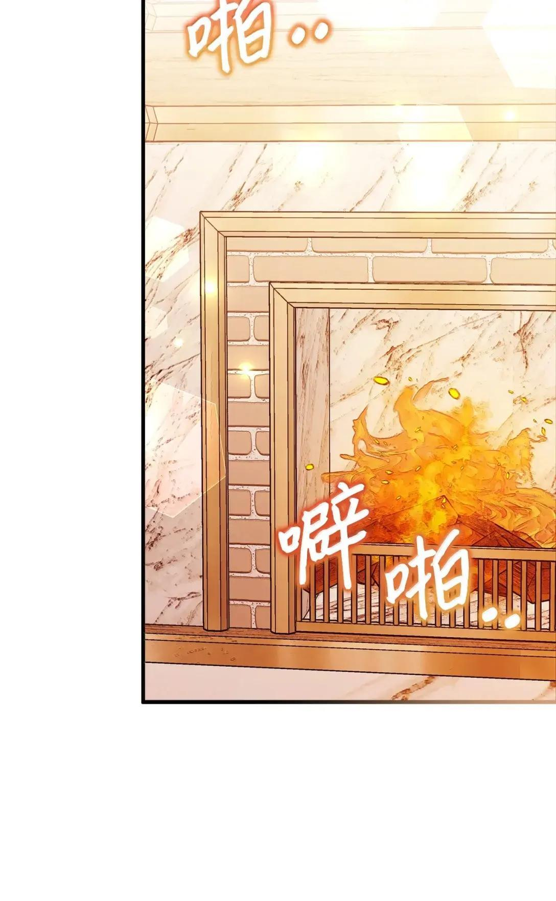147 激动的猜想 第40页